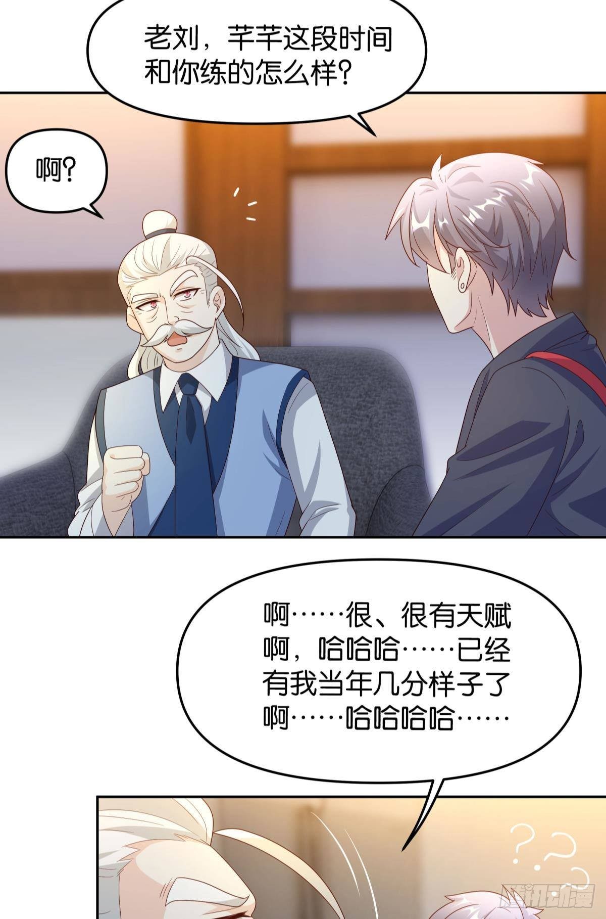 战备3