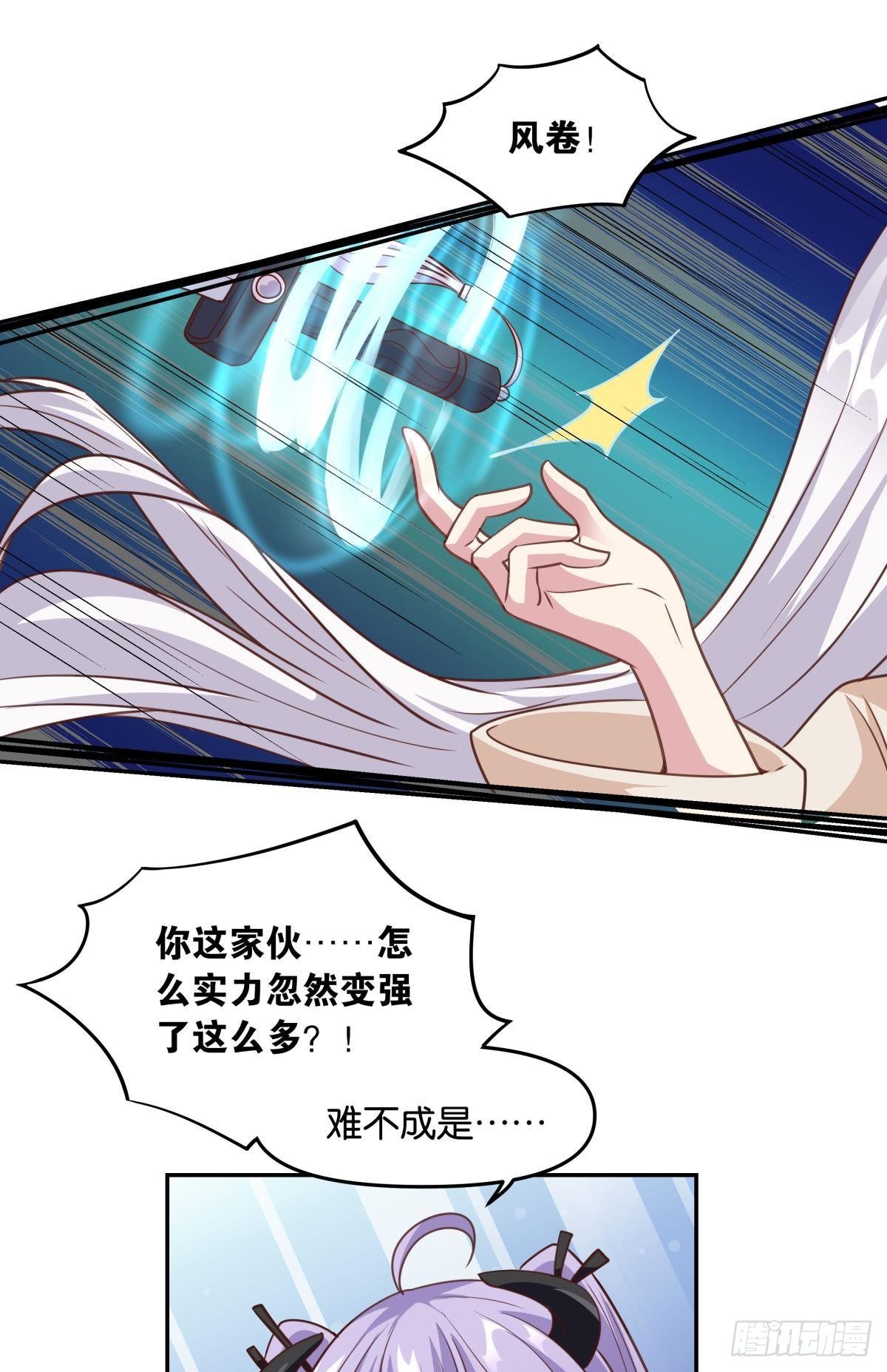 人间，又污秽了17