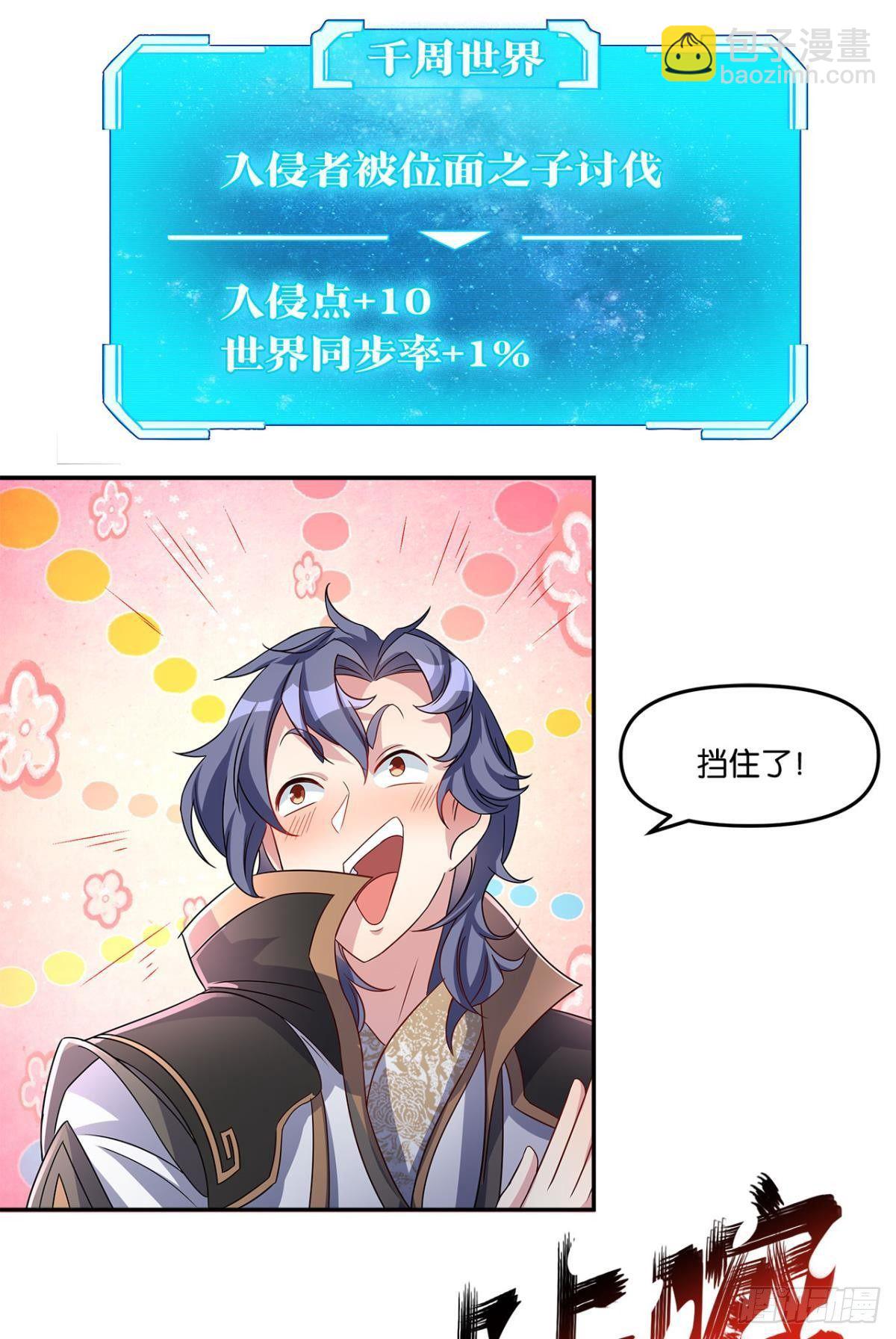 陈秋然A了上去38