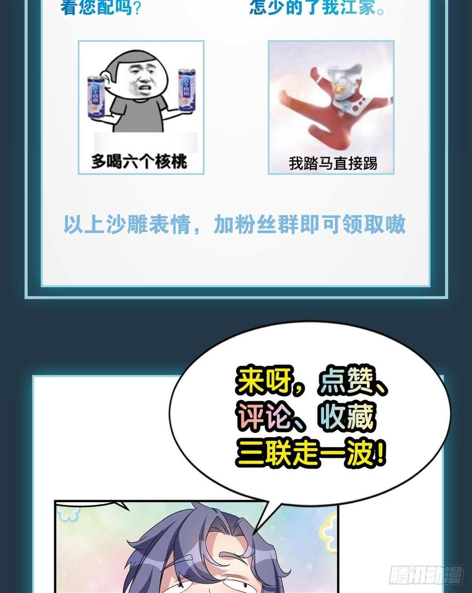 英雄陈秋然，来的MMM68