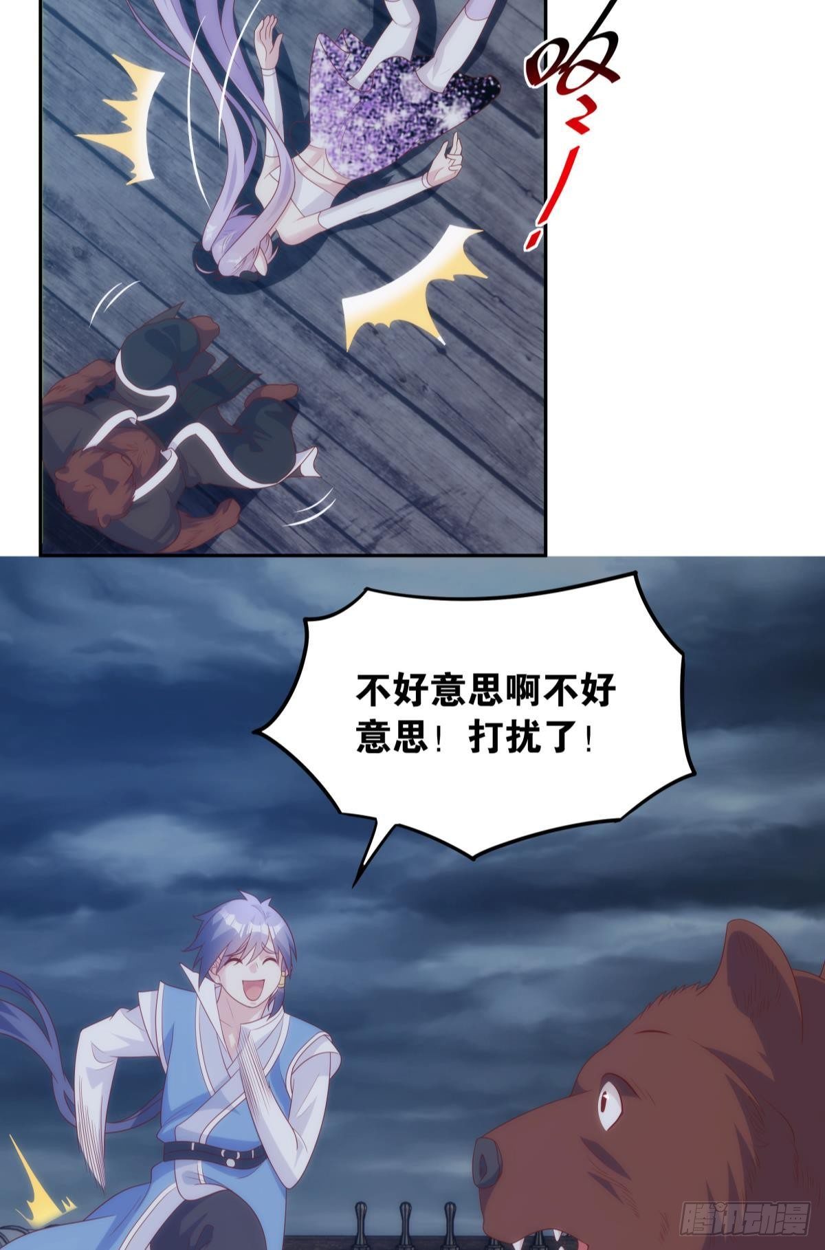 修的是邪神？13