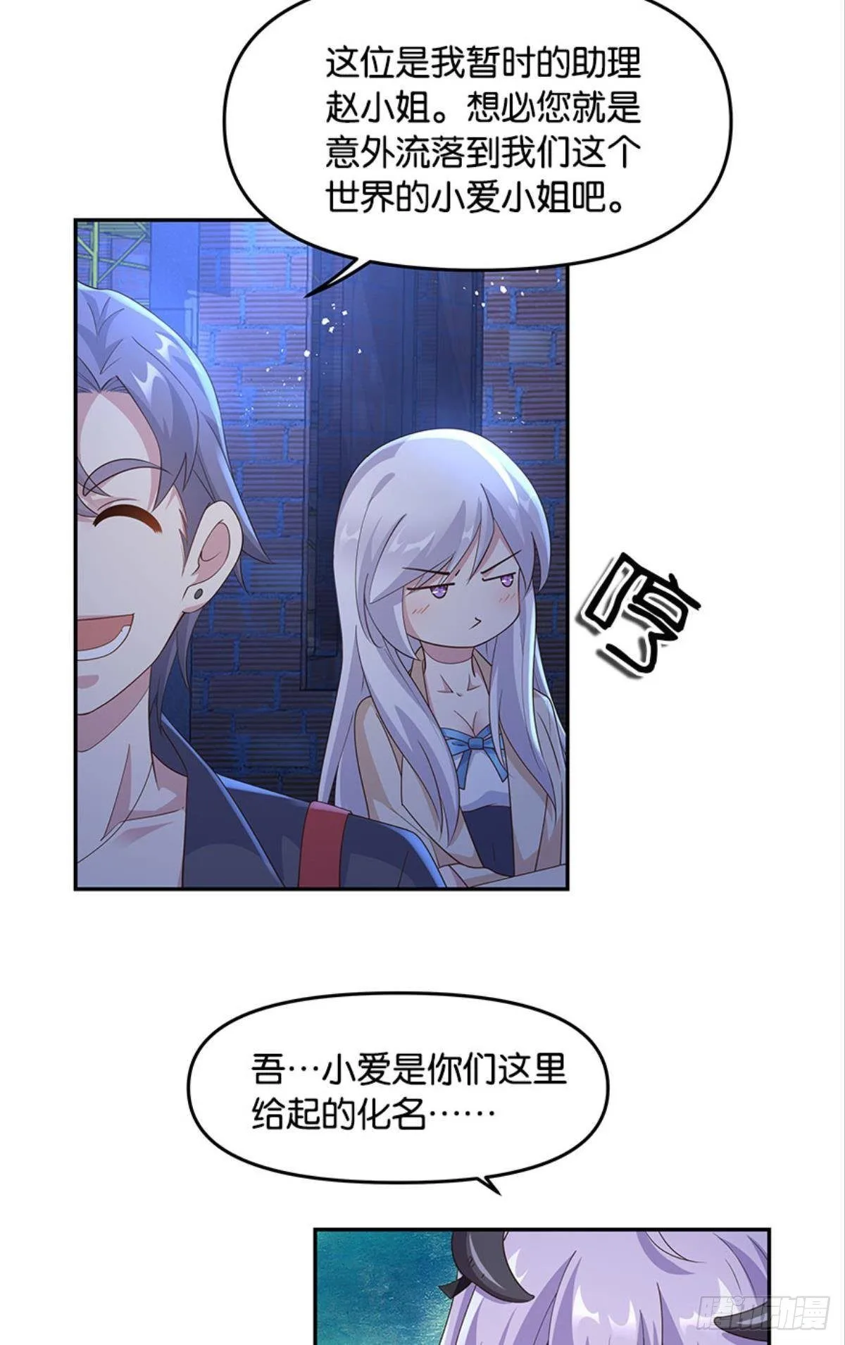你好，穿管局30