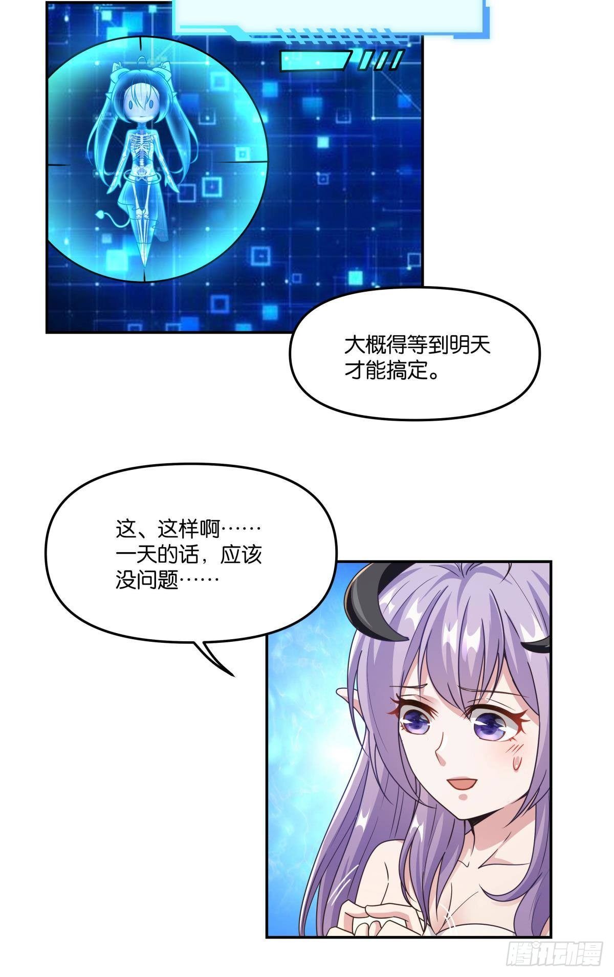 我不回去！10