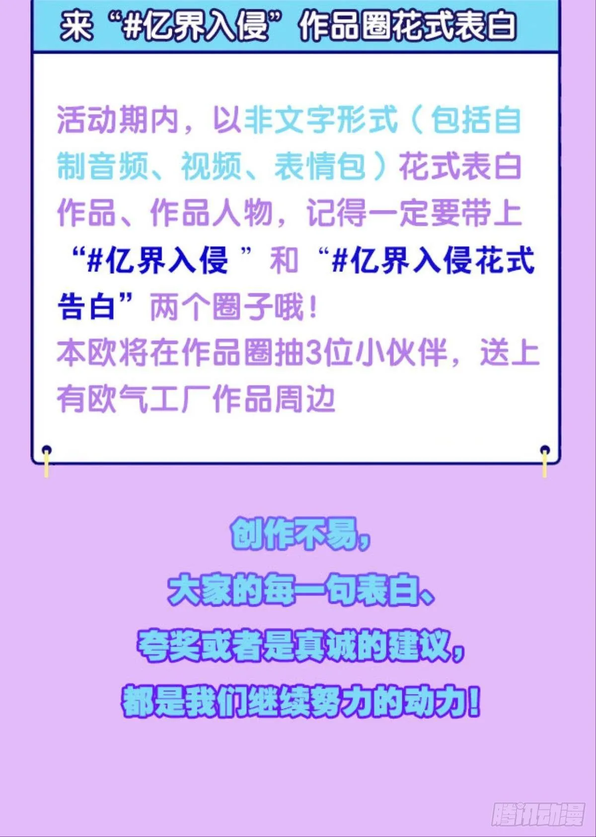 魅魔之主陈秋然45