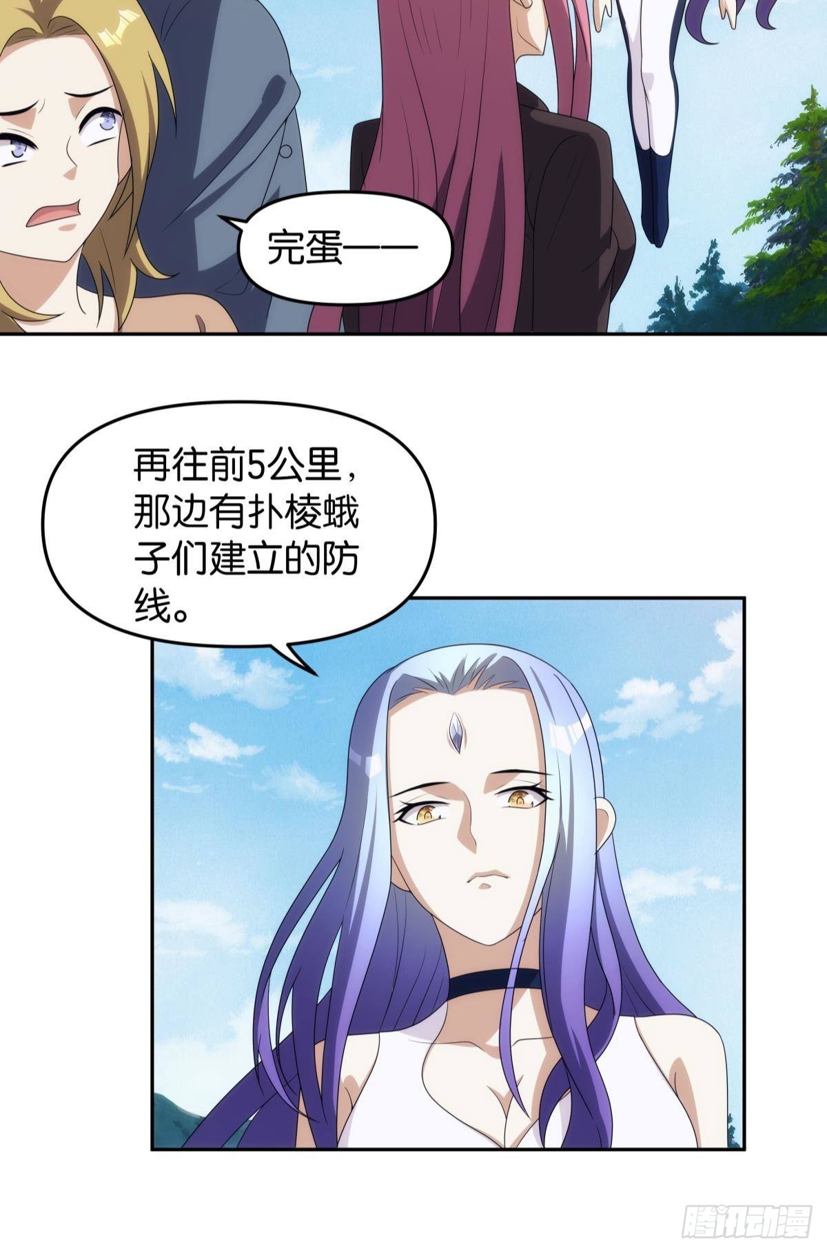 五级神域9