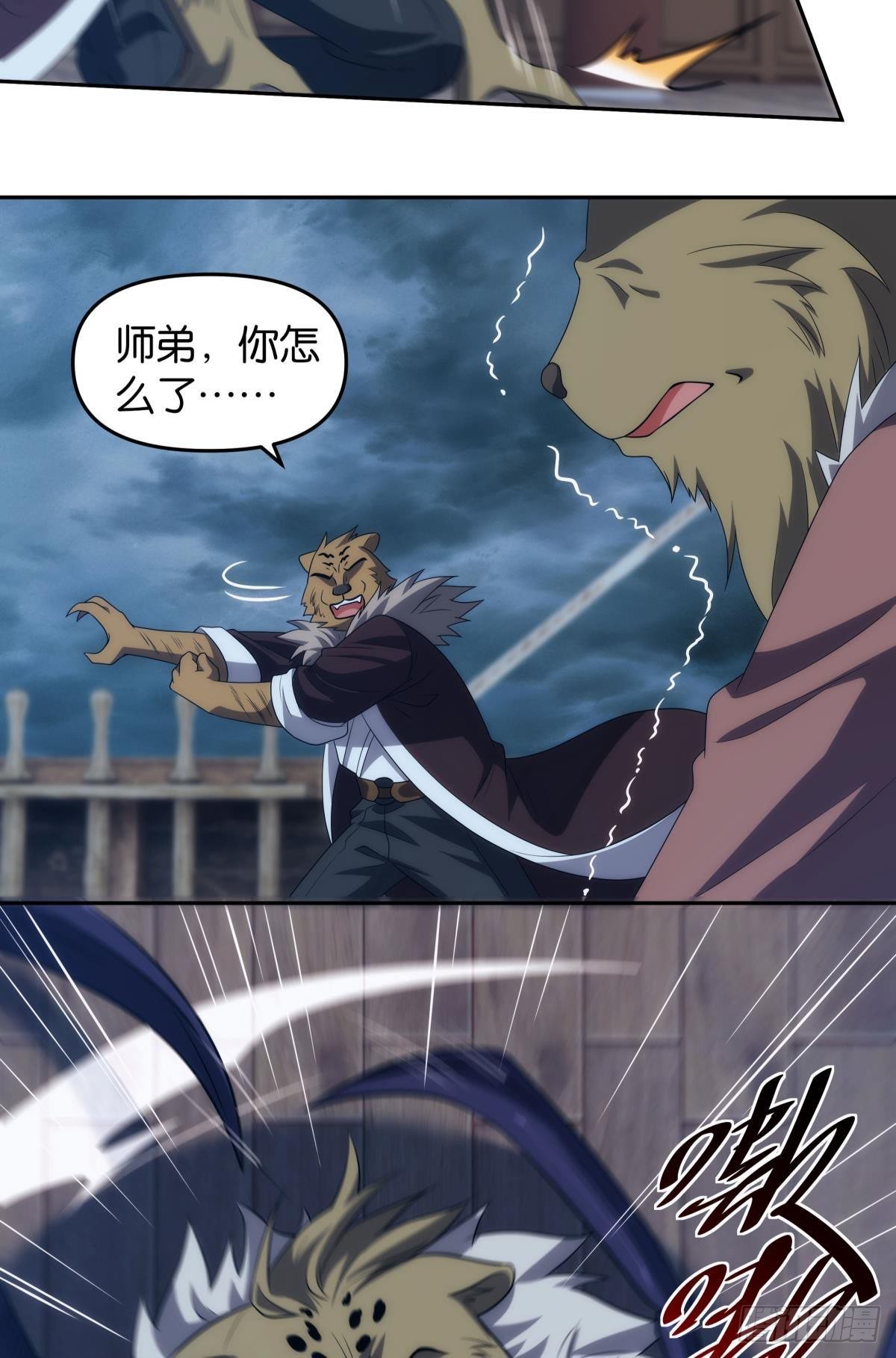 打完就跑真刺激7
