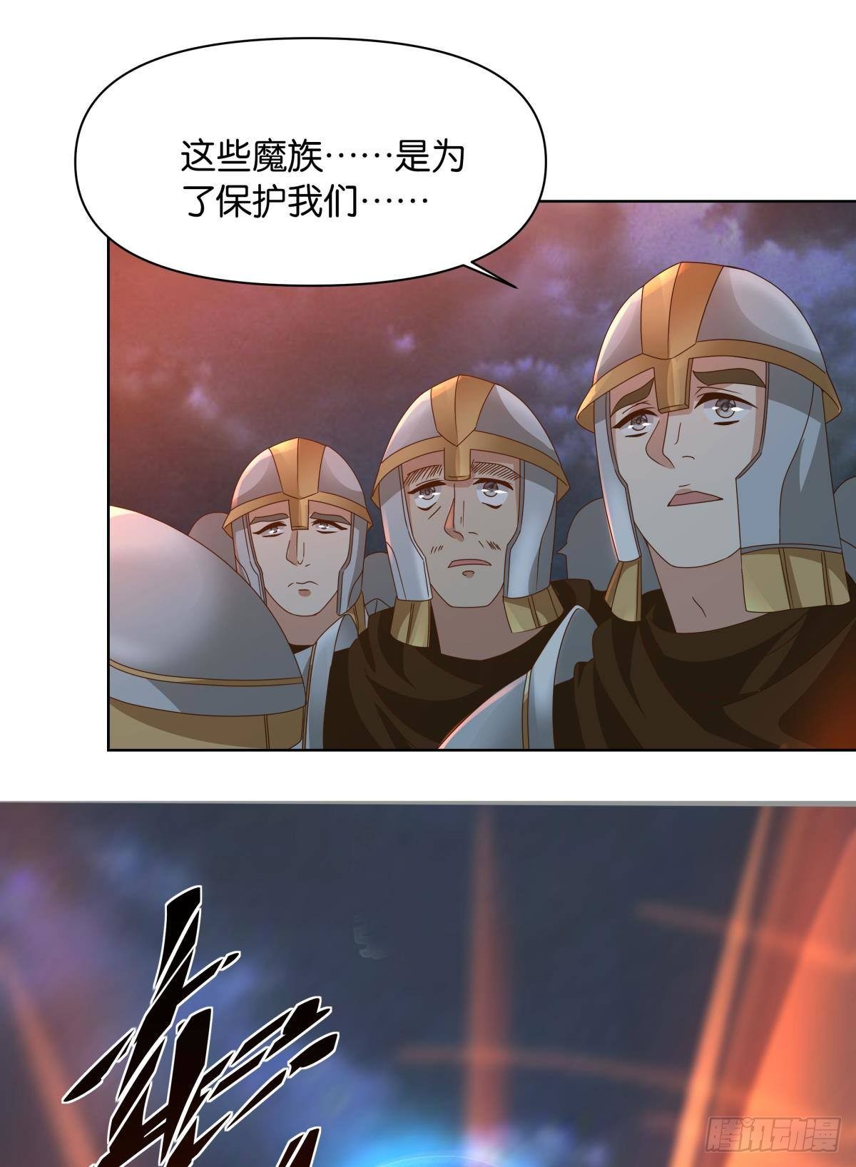 神降日37