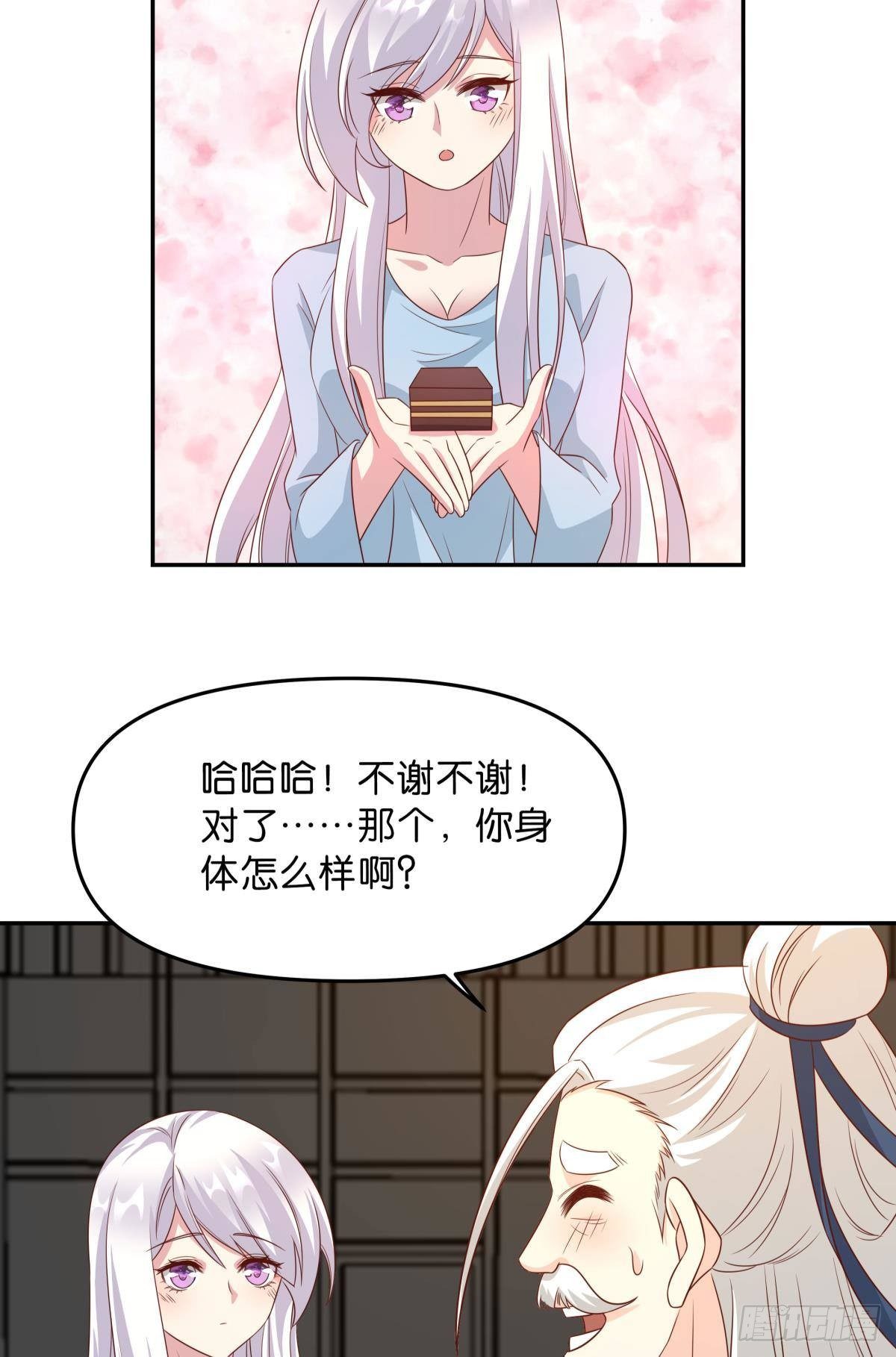 低安世界26