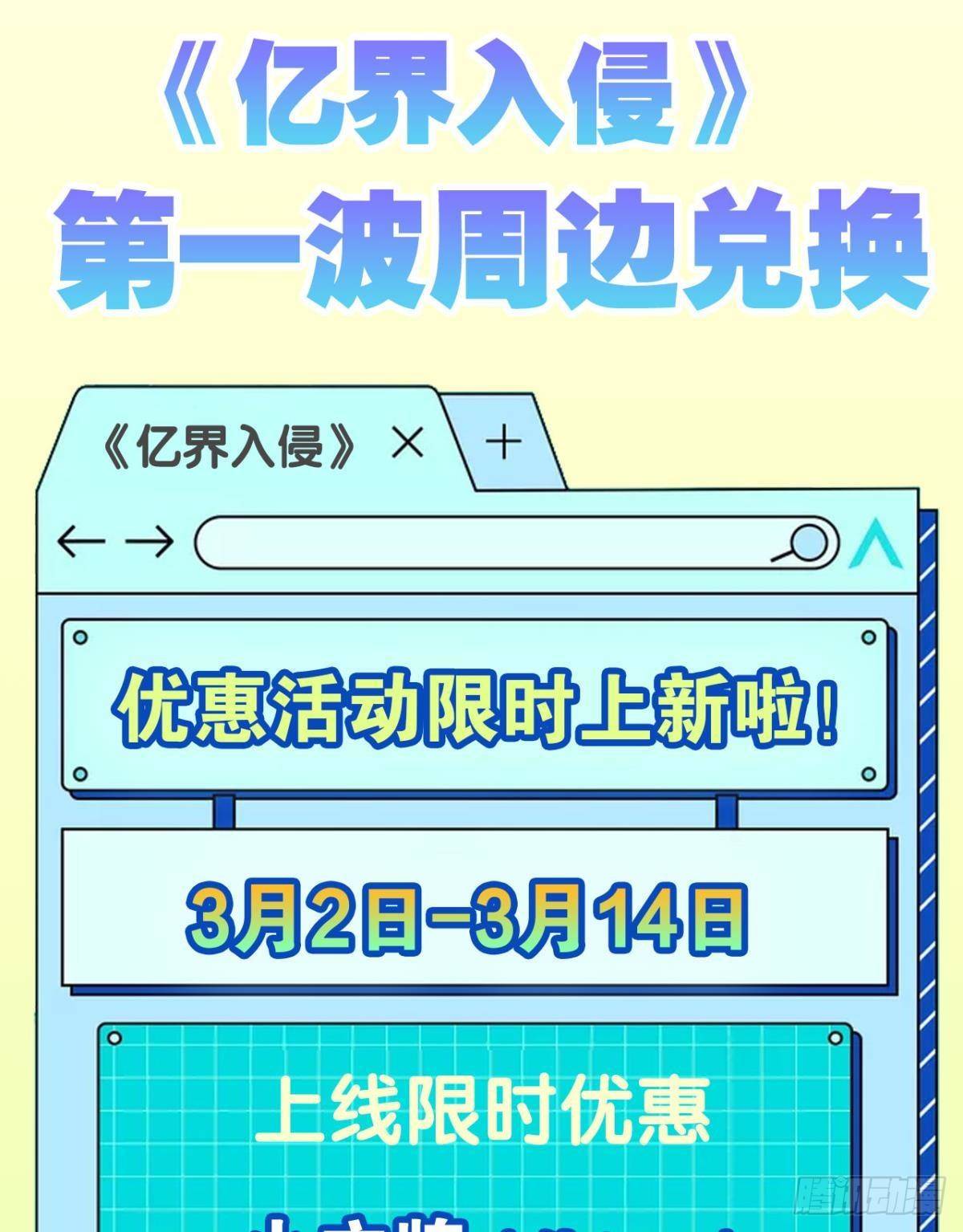 粉墨登场57
