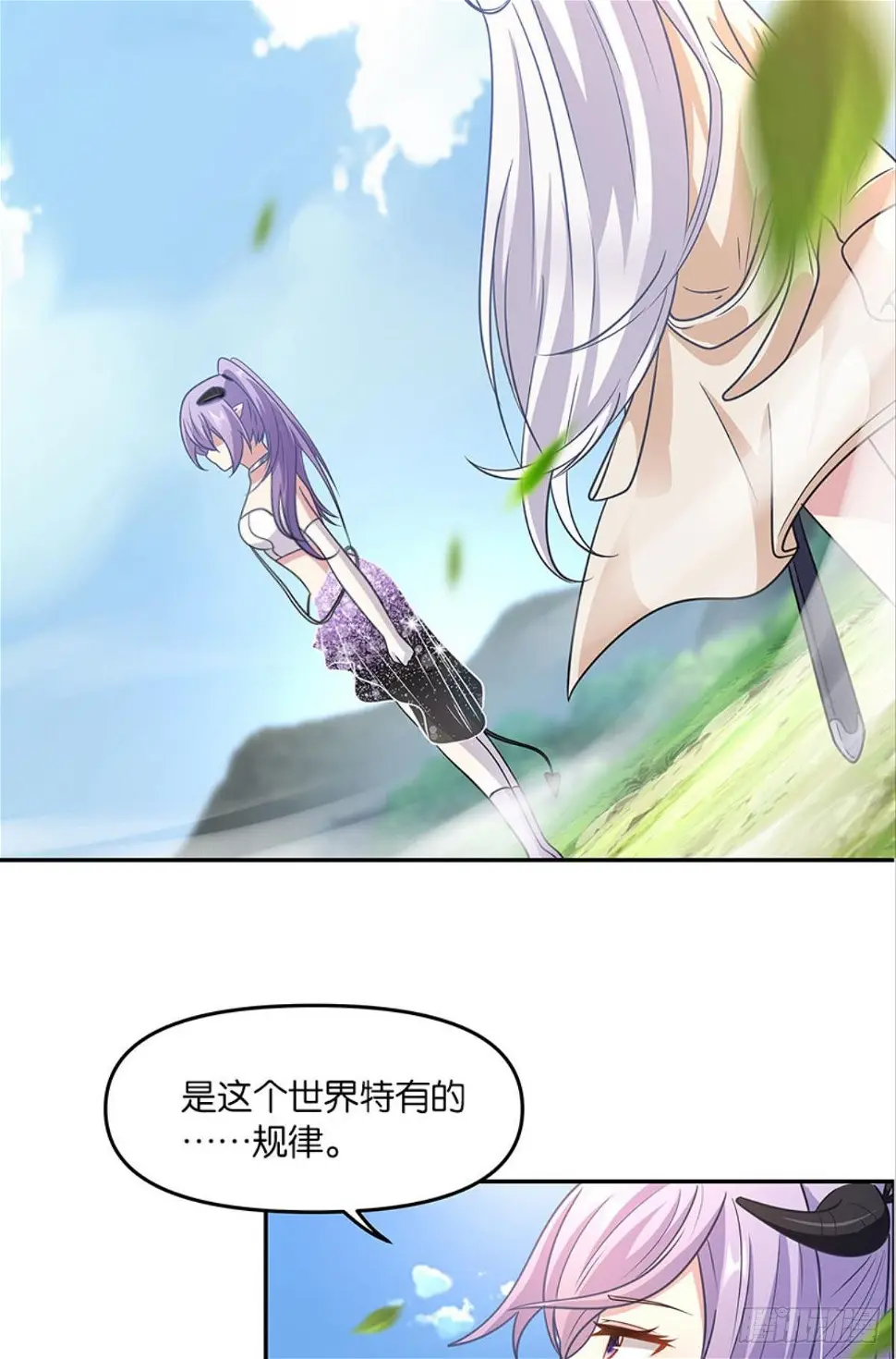 种族交替之年38