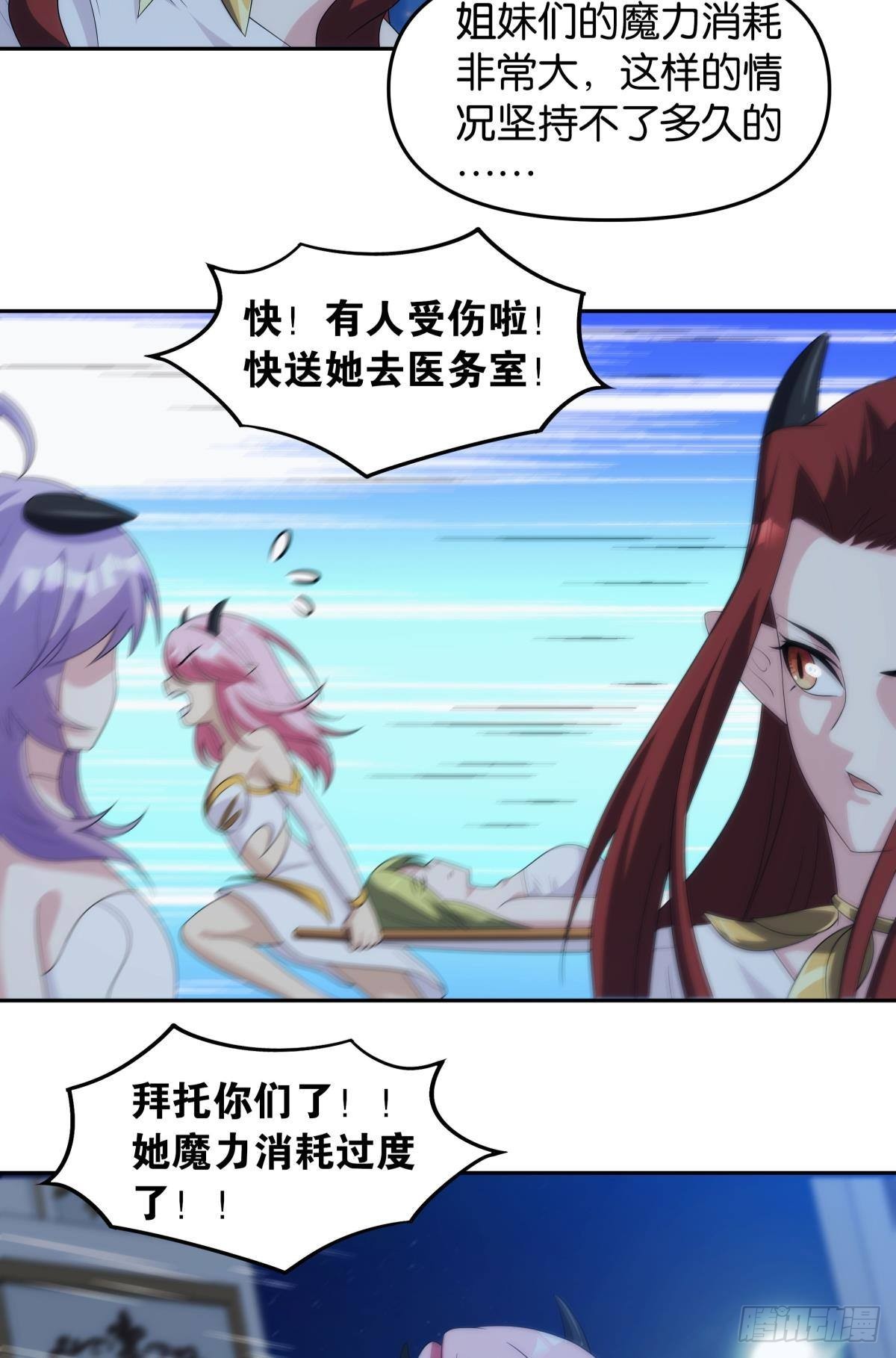 希洛世界：人类的勇气和尊严8