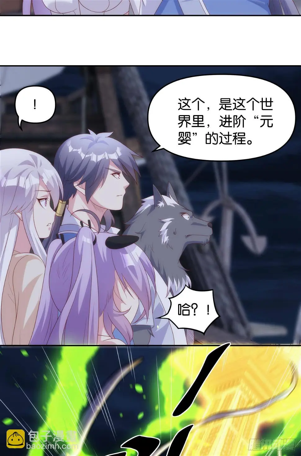 掌门15