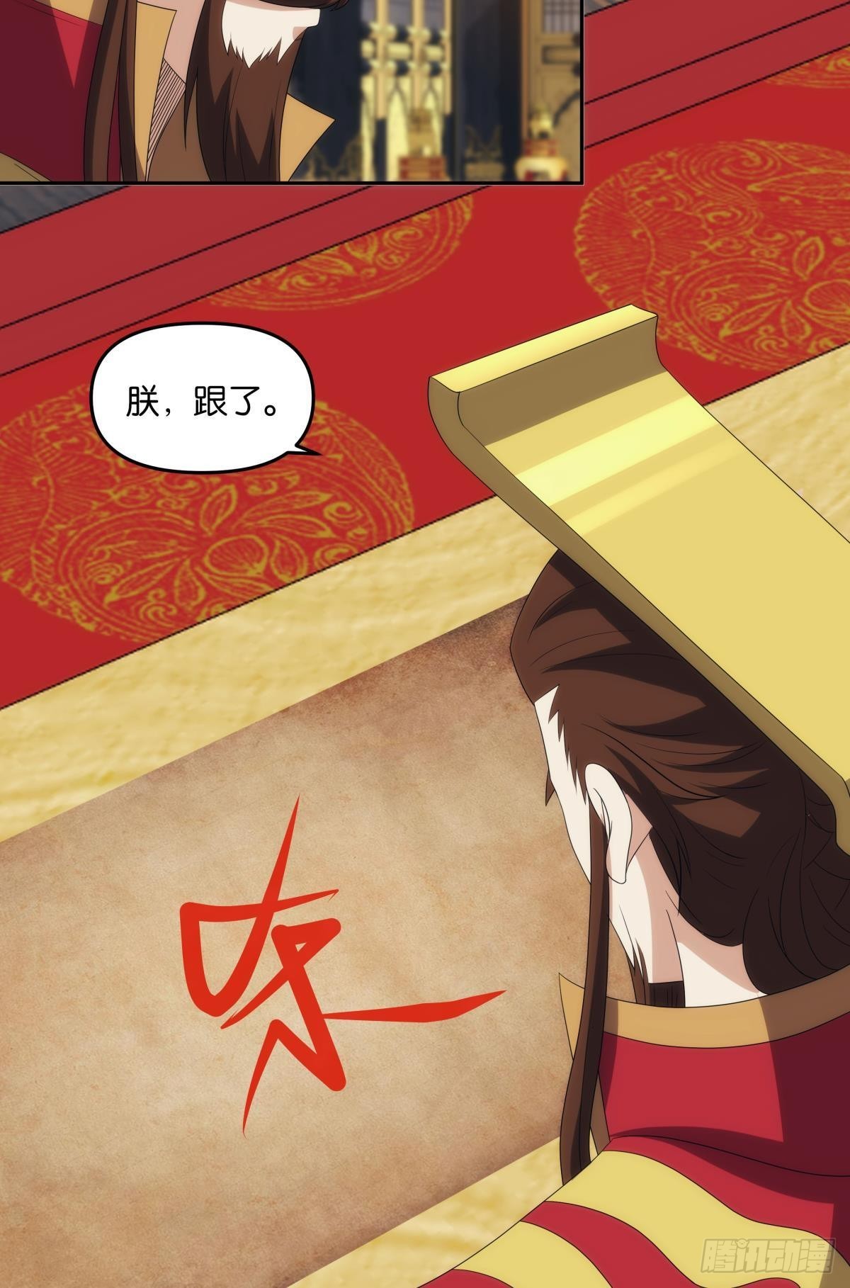 最终计划37