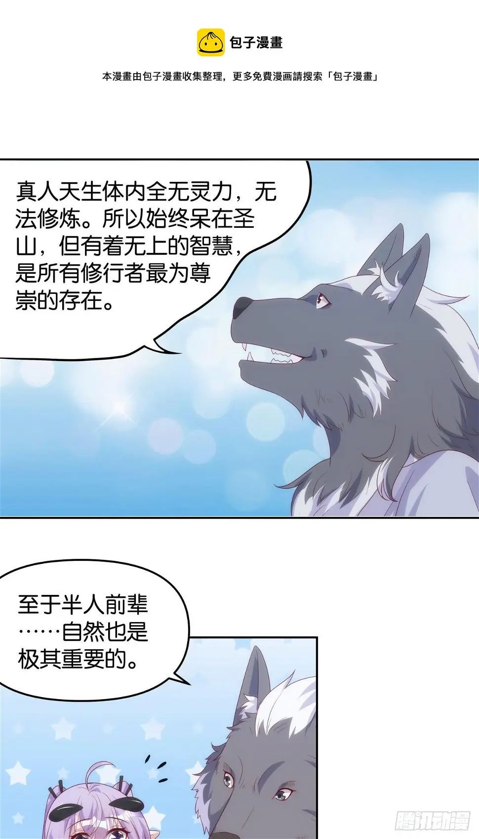 掌门28