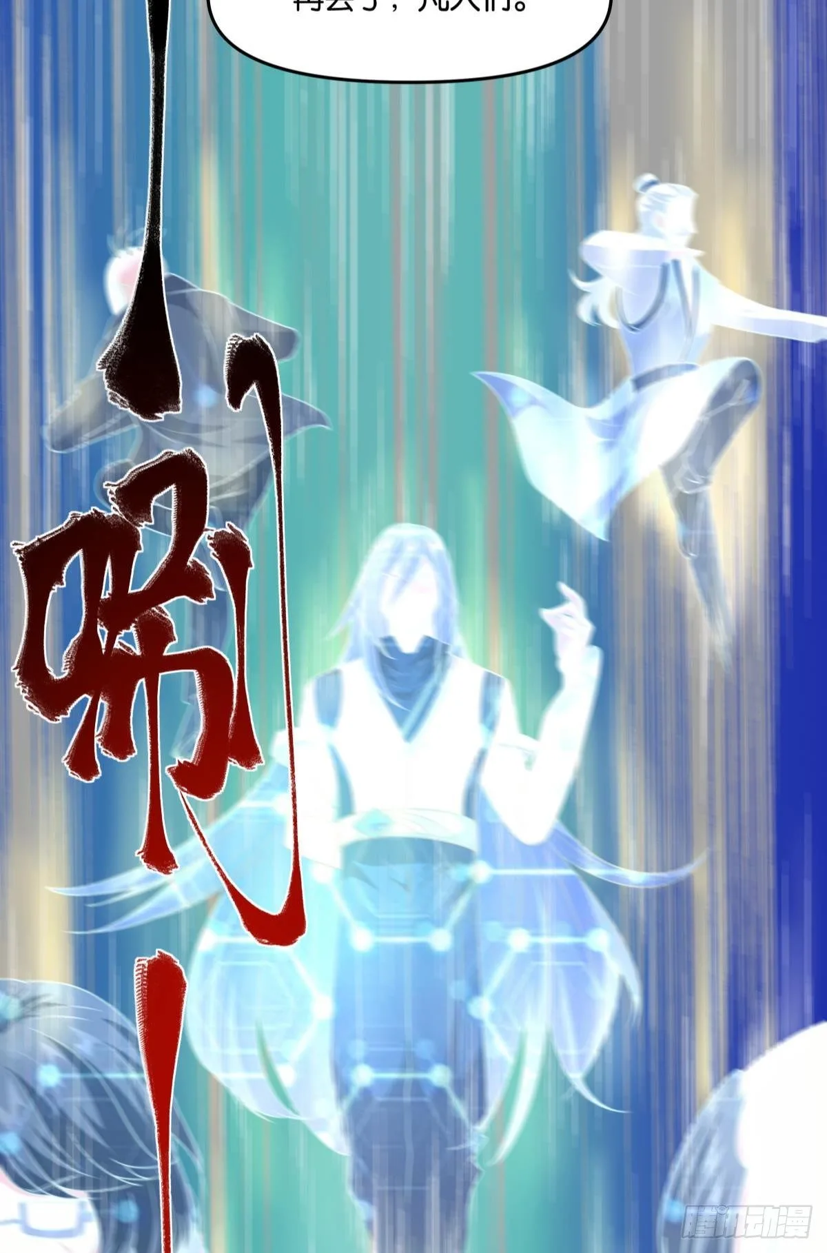 人魔谈判3
