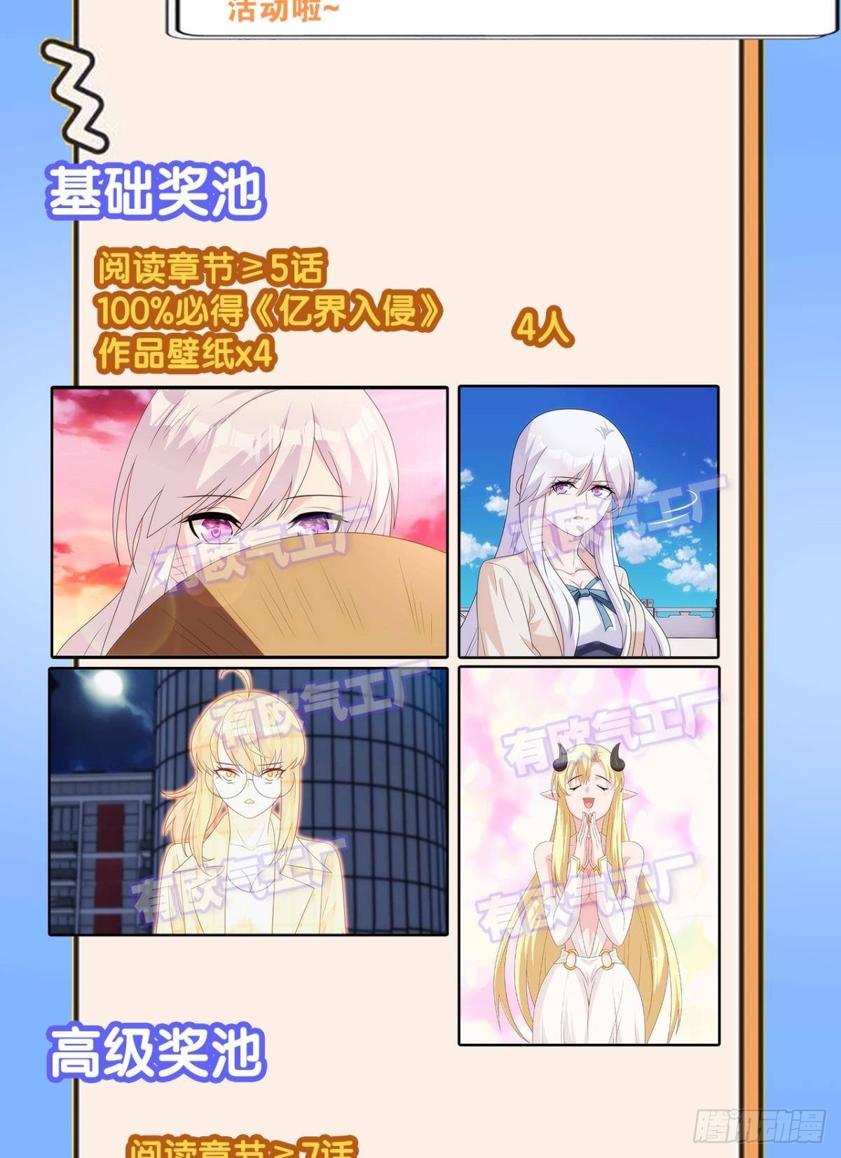 神临42
