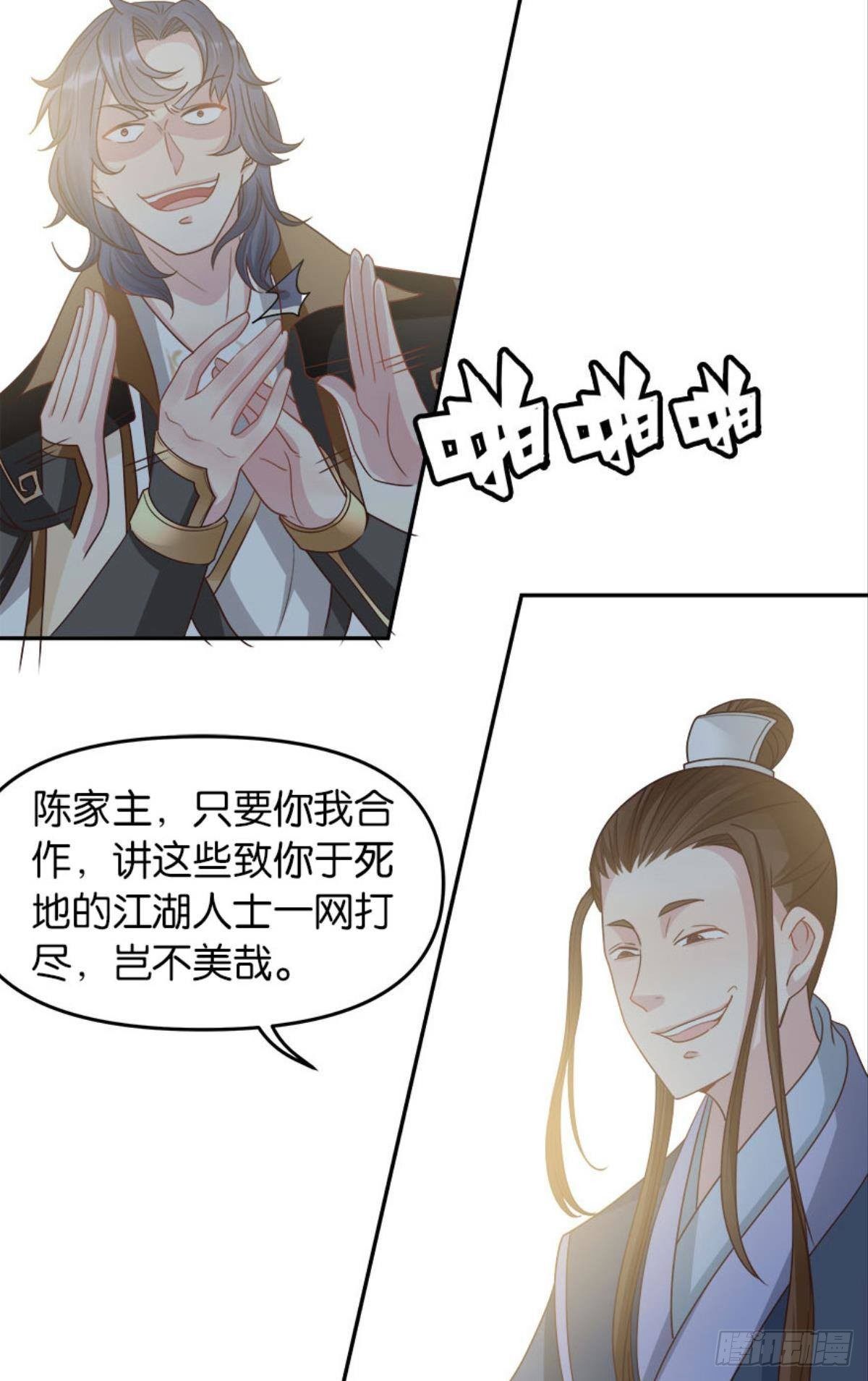 鹰犬70