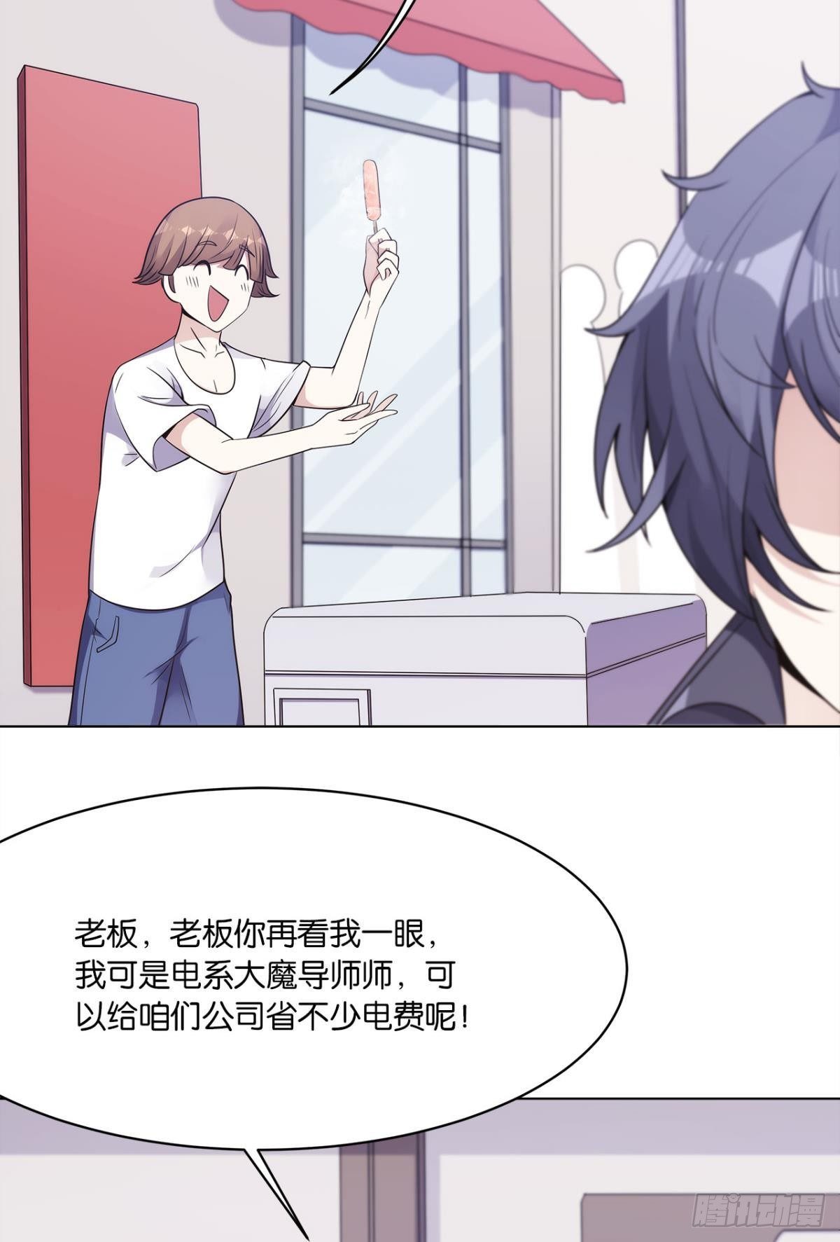 我优势很大18