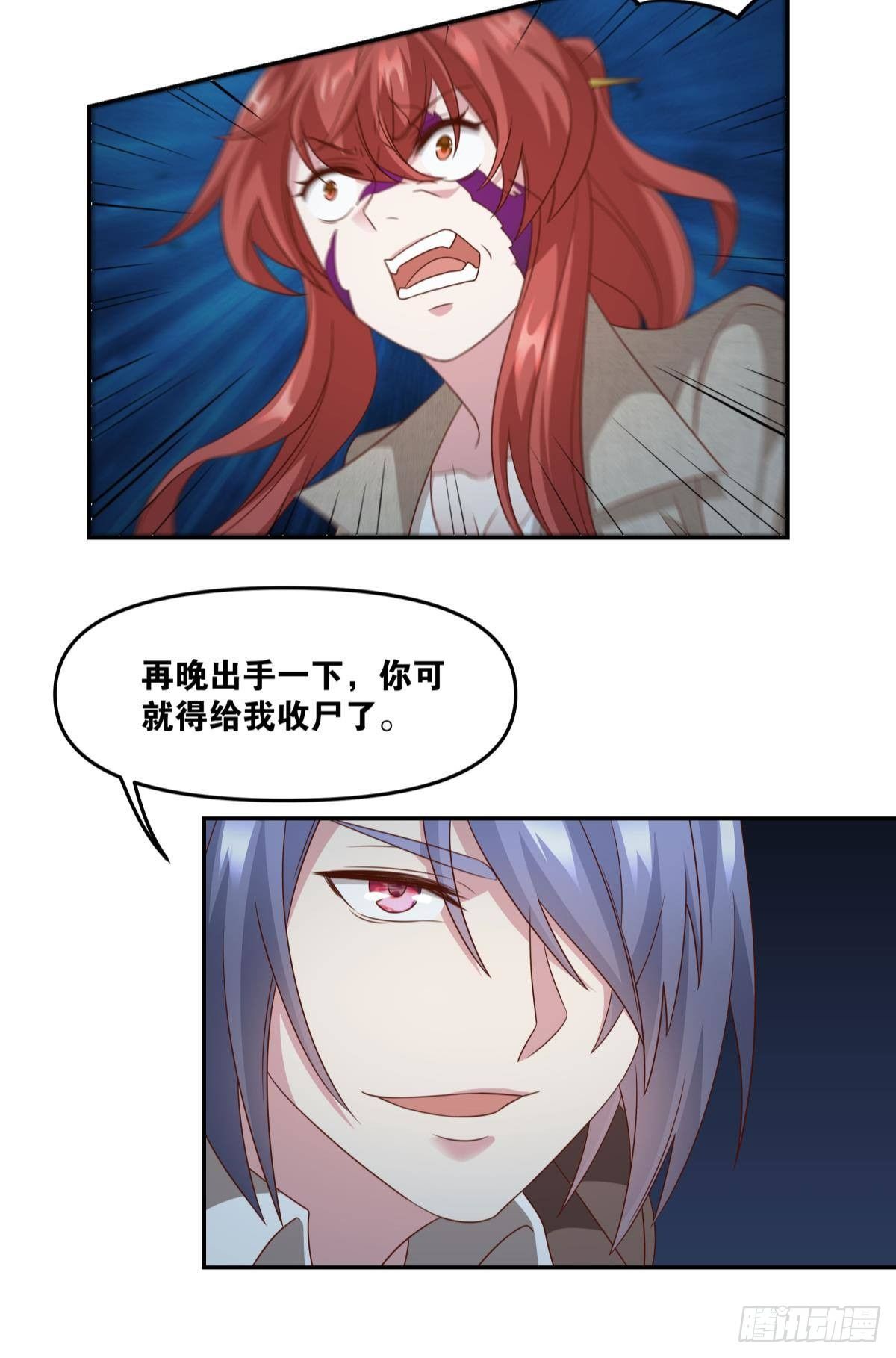 杀剑27
