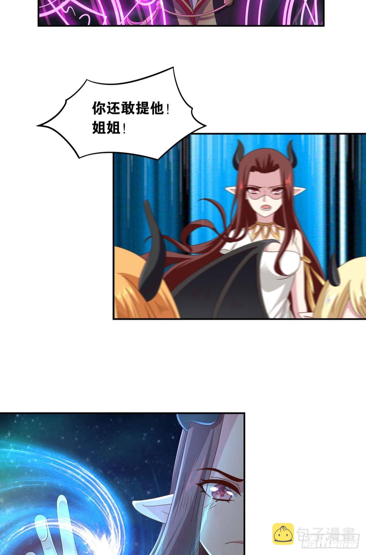 国之栋梁12