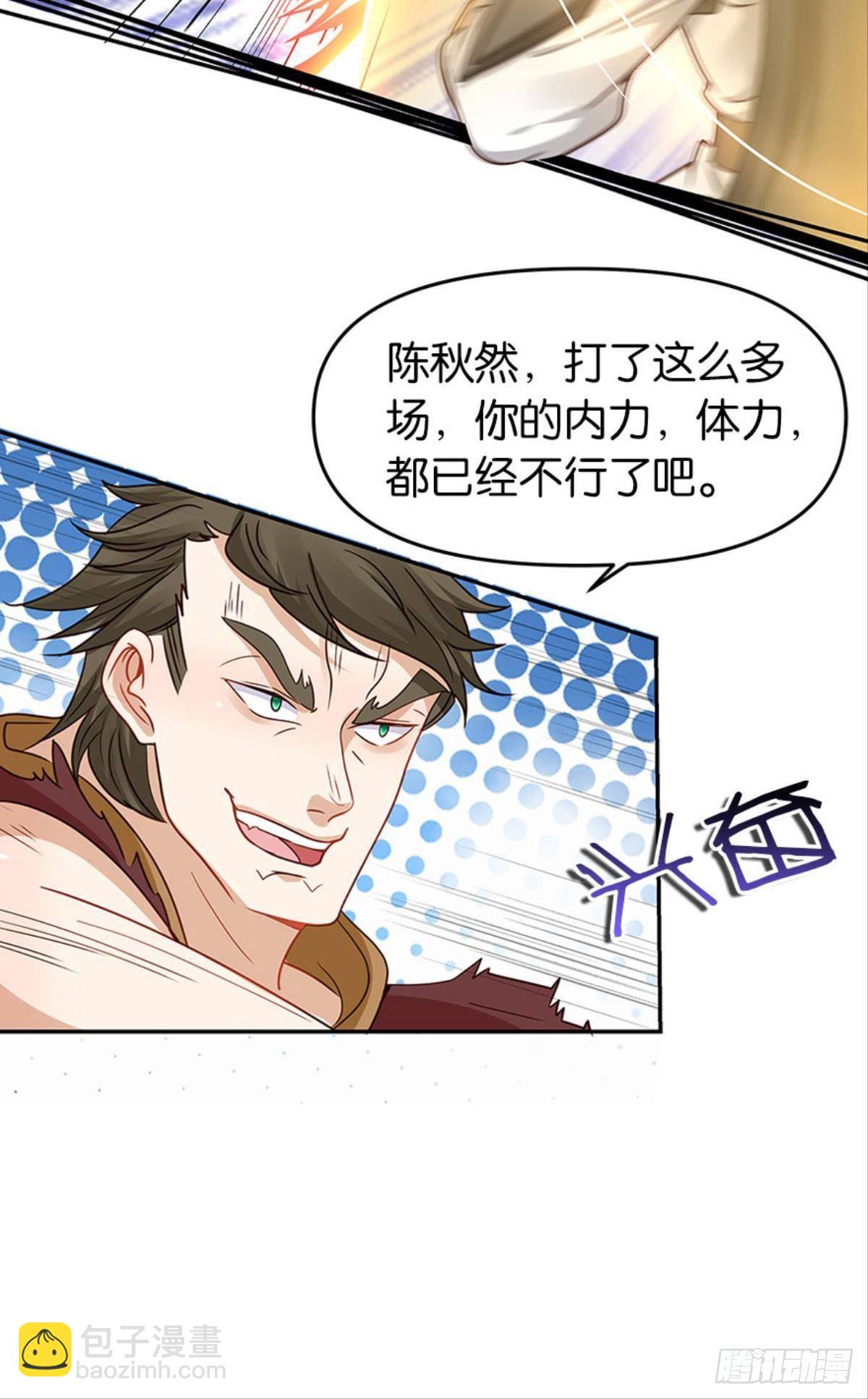 鹰犬19