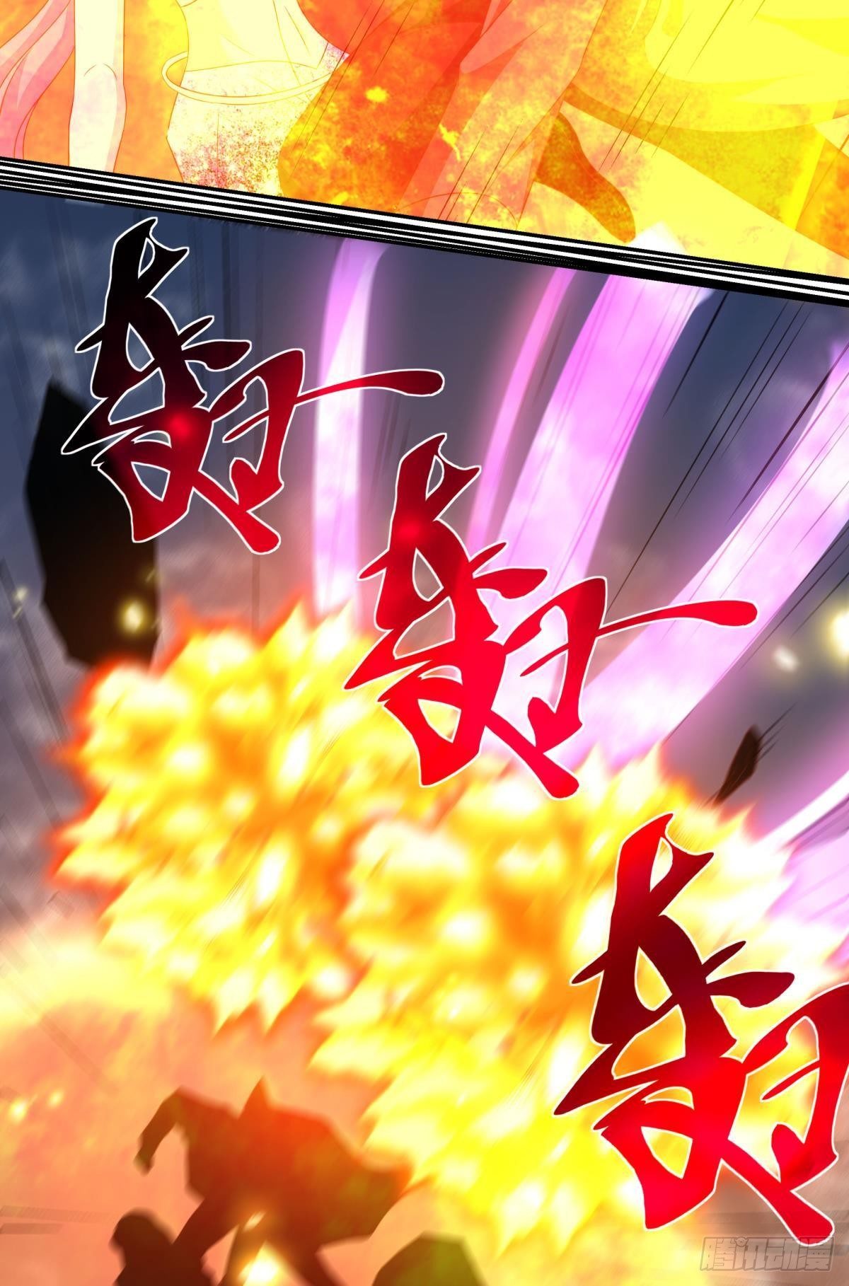 杀剑6