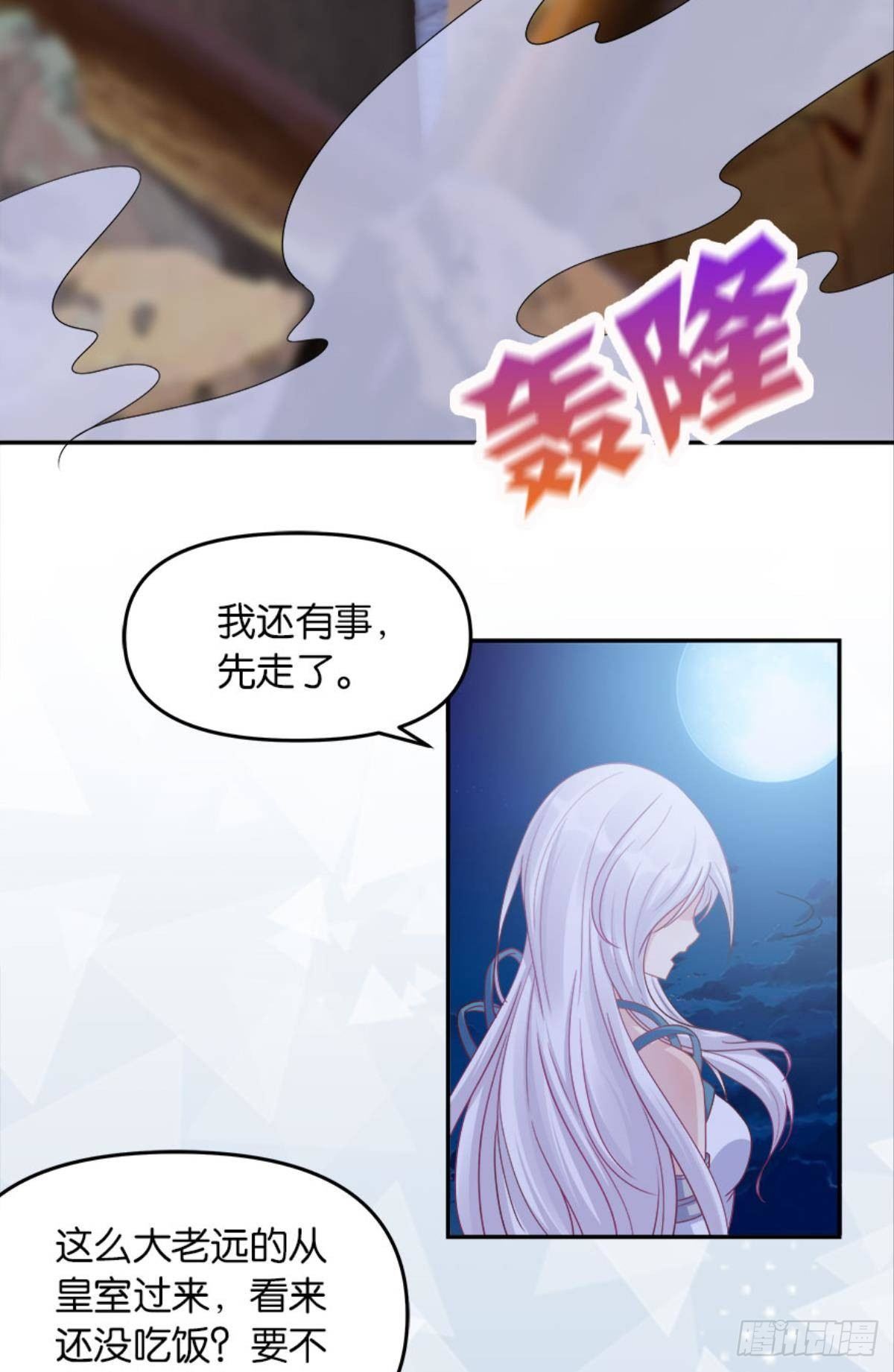 屠魔大会24