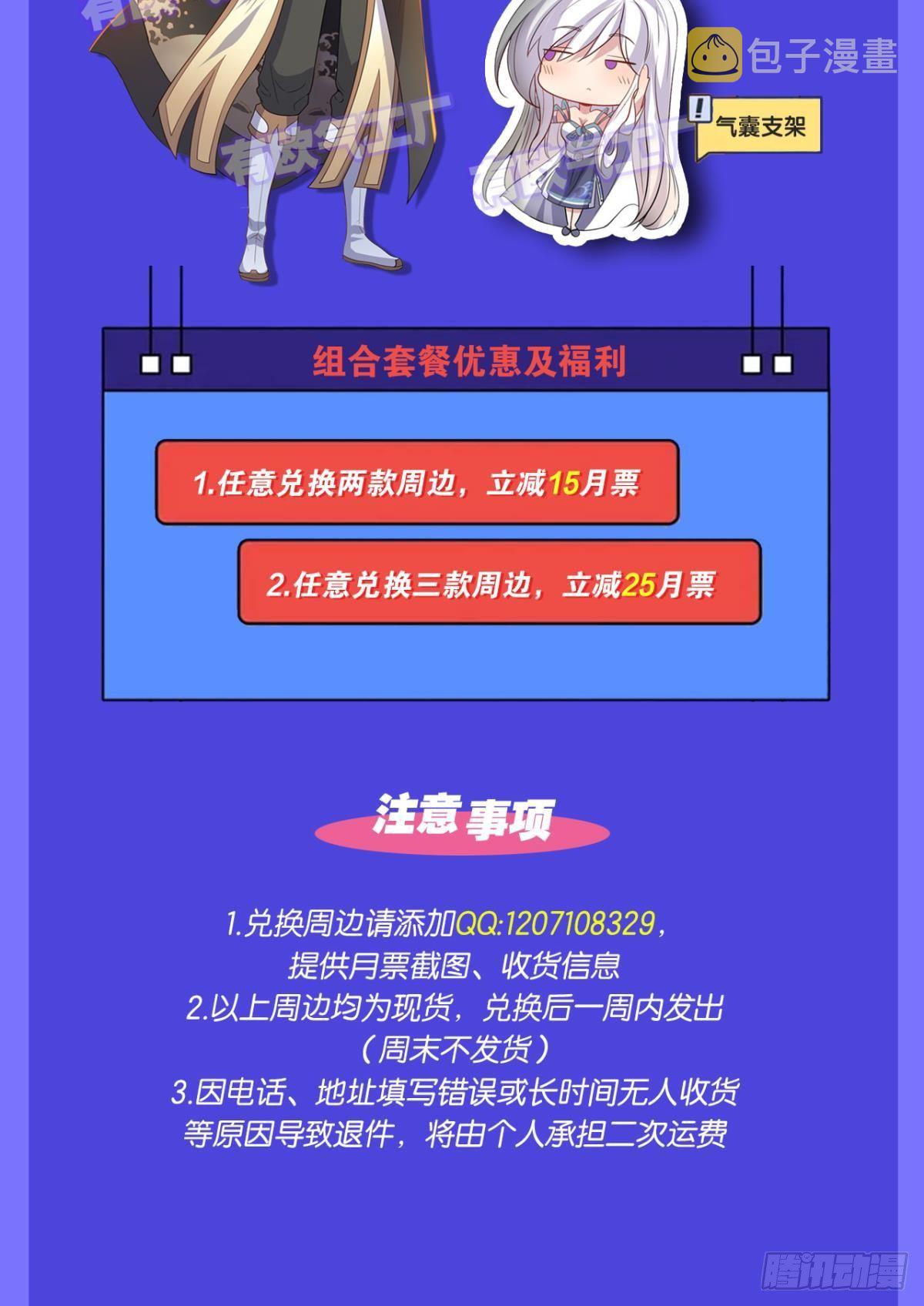 你的妹妹不错……40