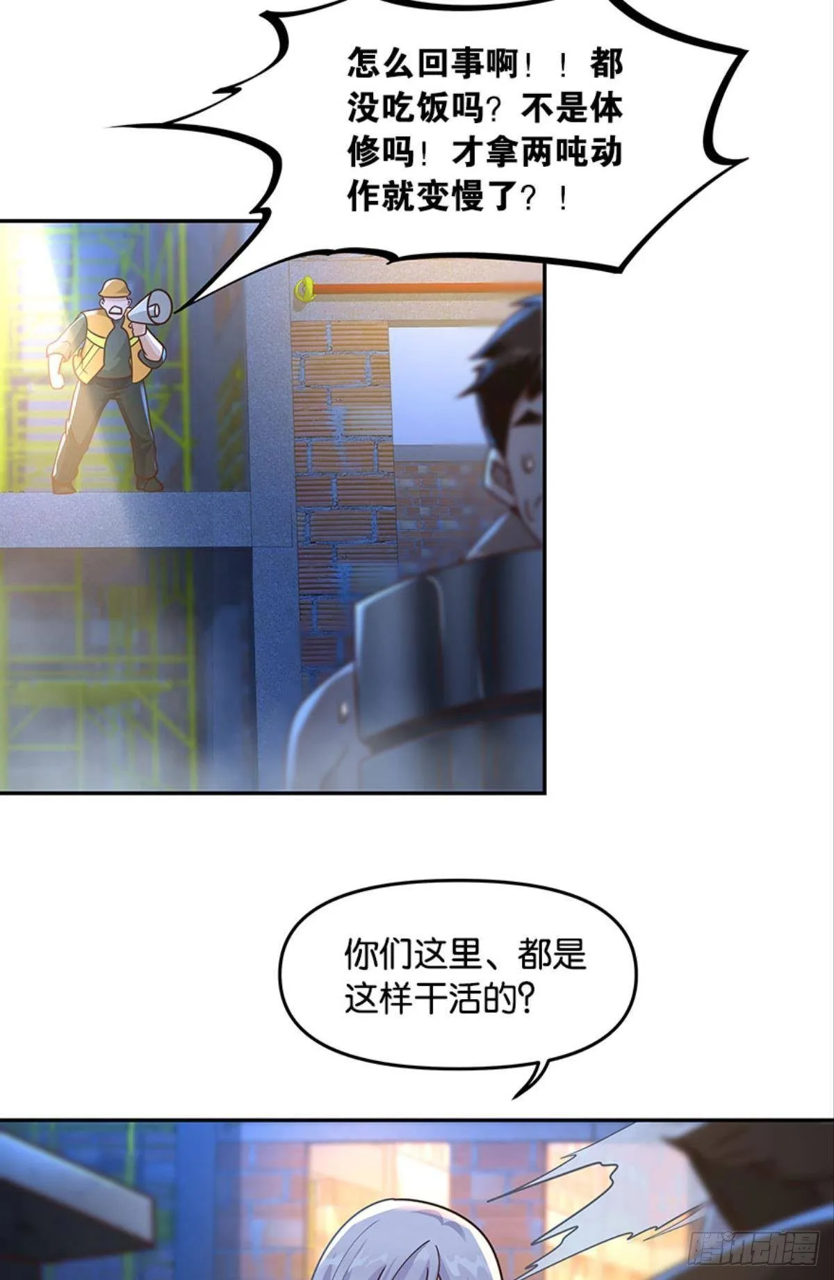 你好，穿管局6