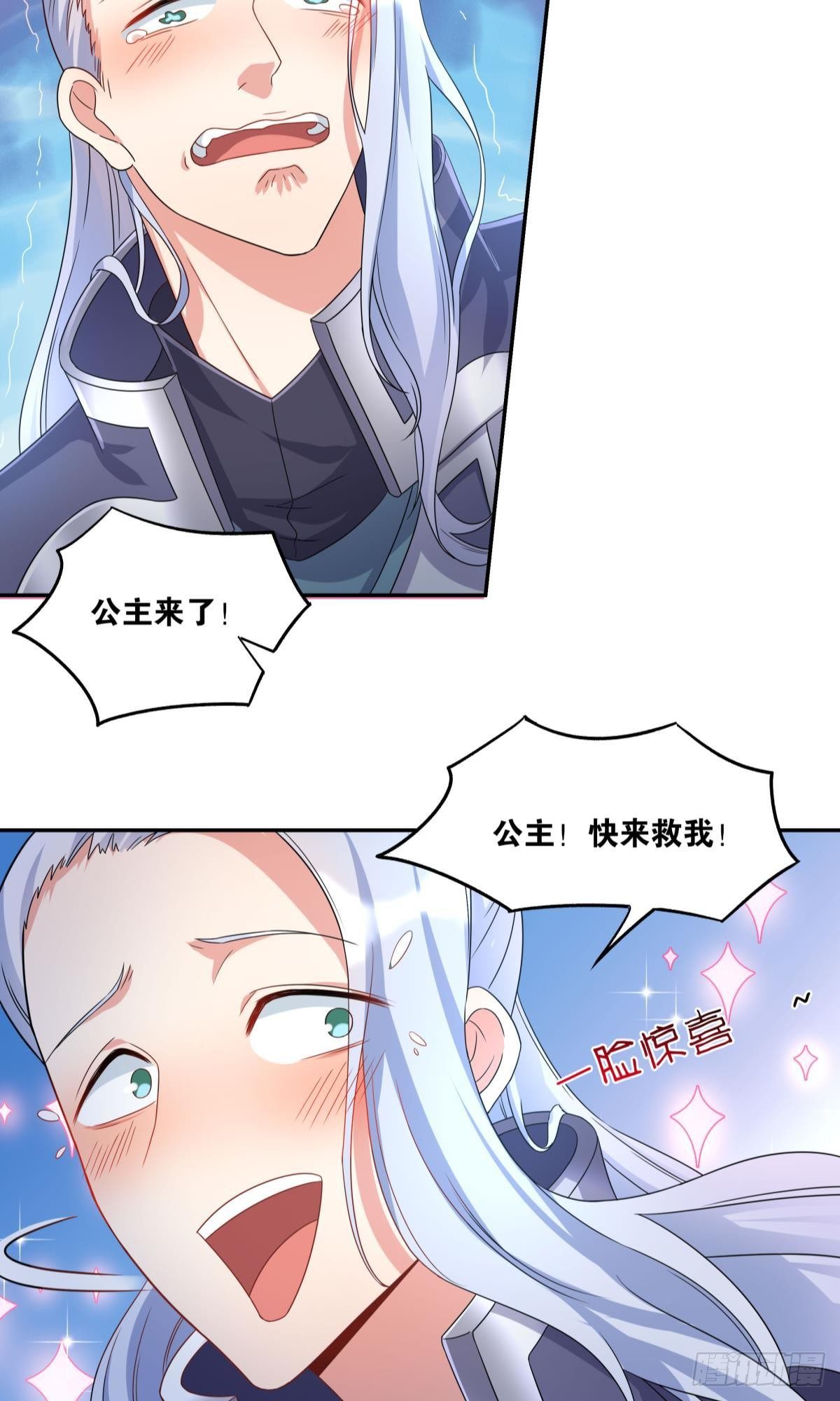 陈秋然A了上去4