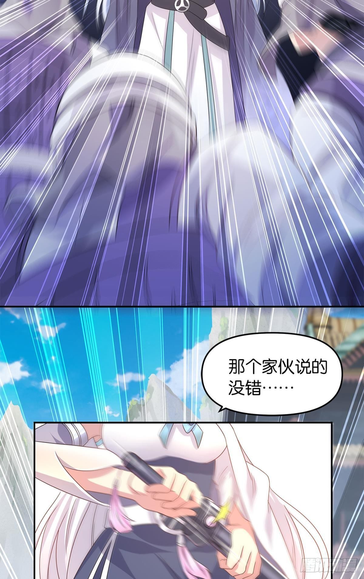 世家家主都是傻X48