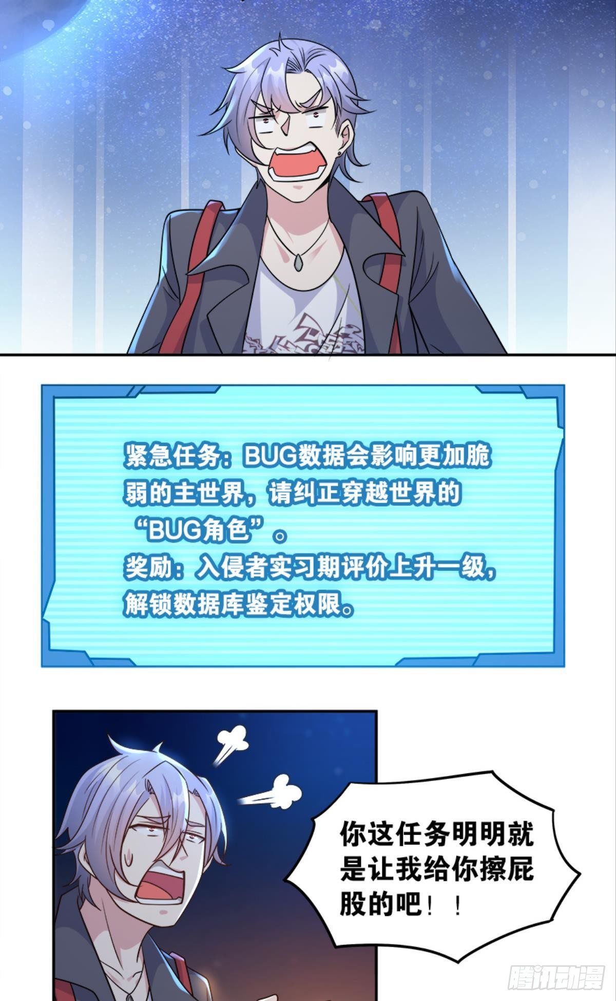 欢迎来到主世界5