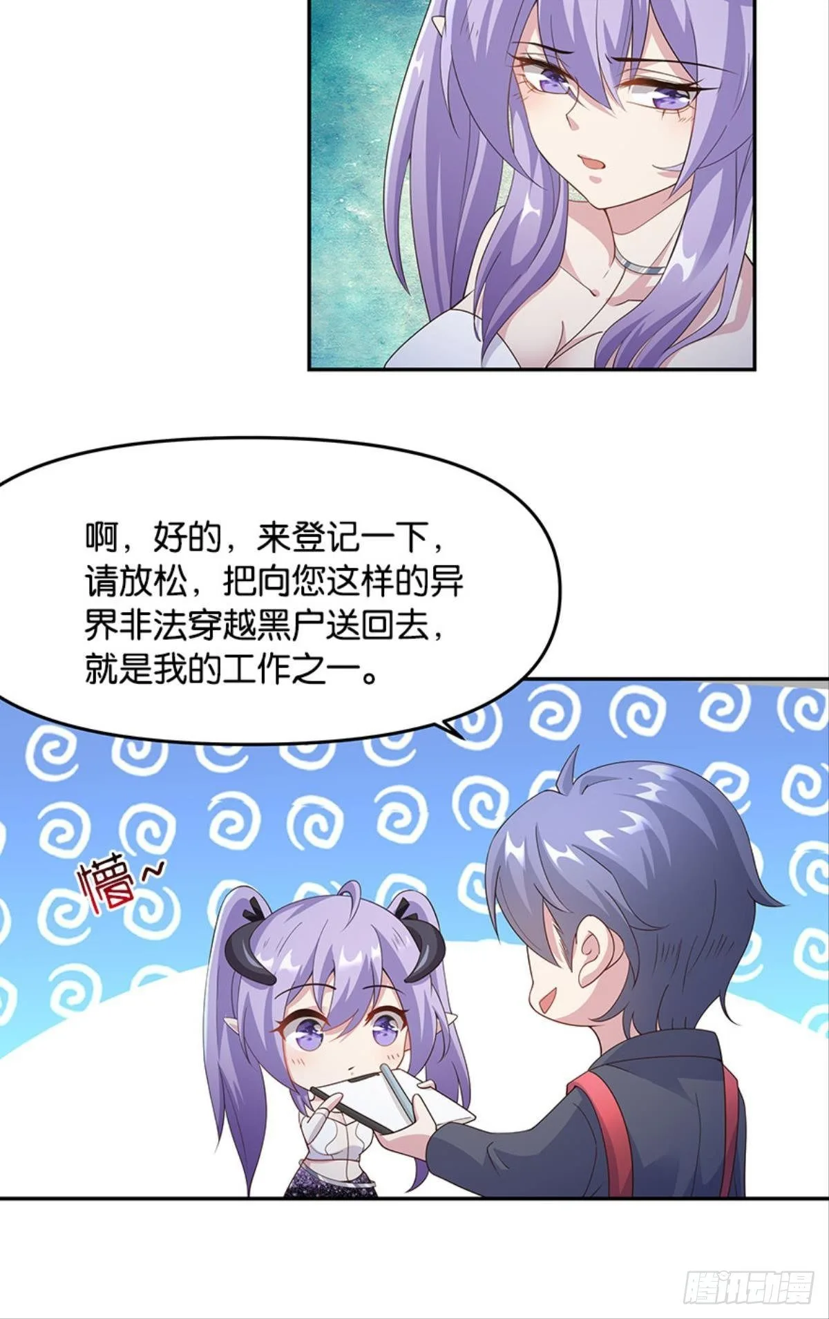 你好，穿管局31