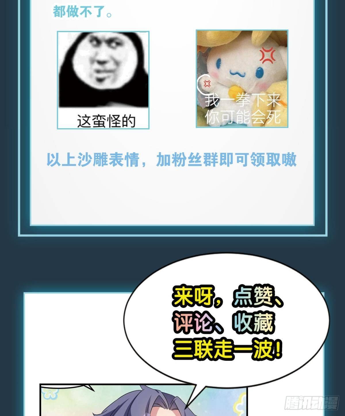 陈秋然，我能捅穿你了53