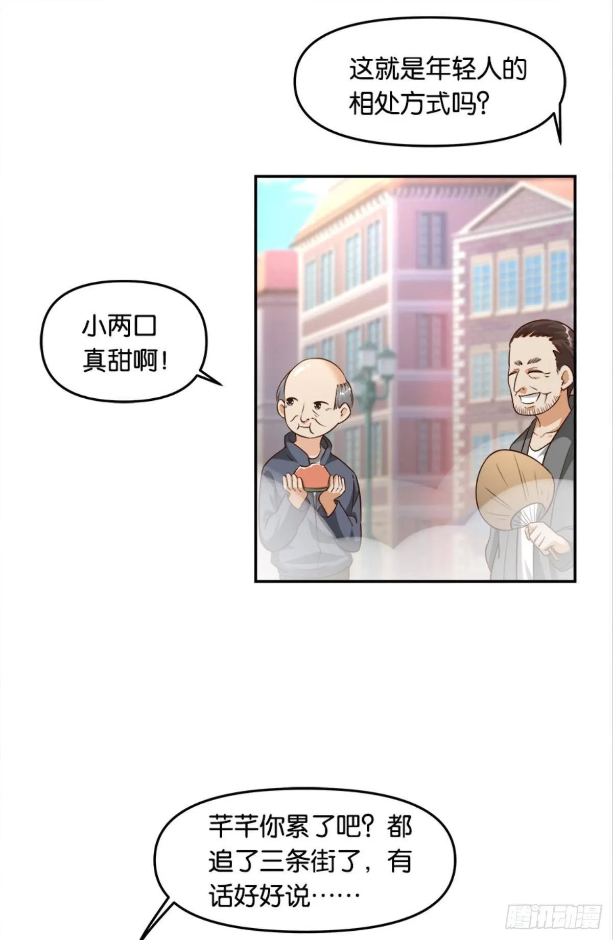 我有一个仇人9