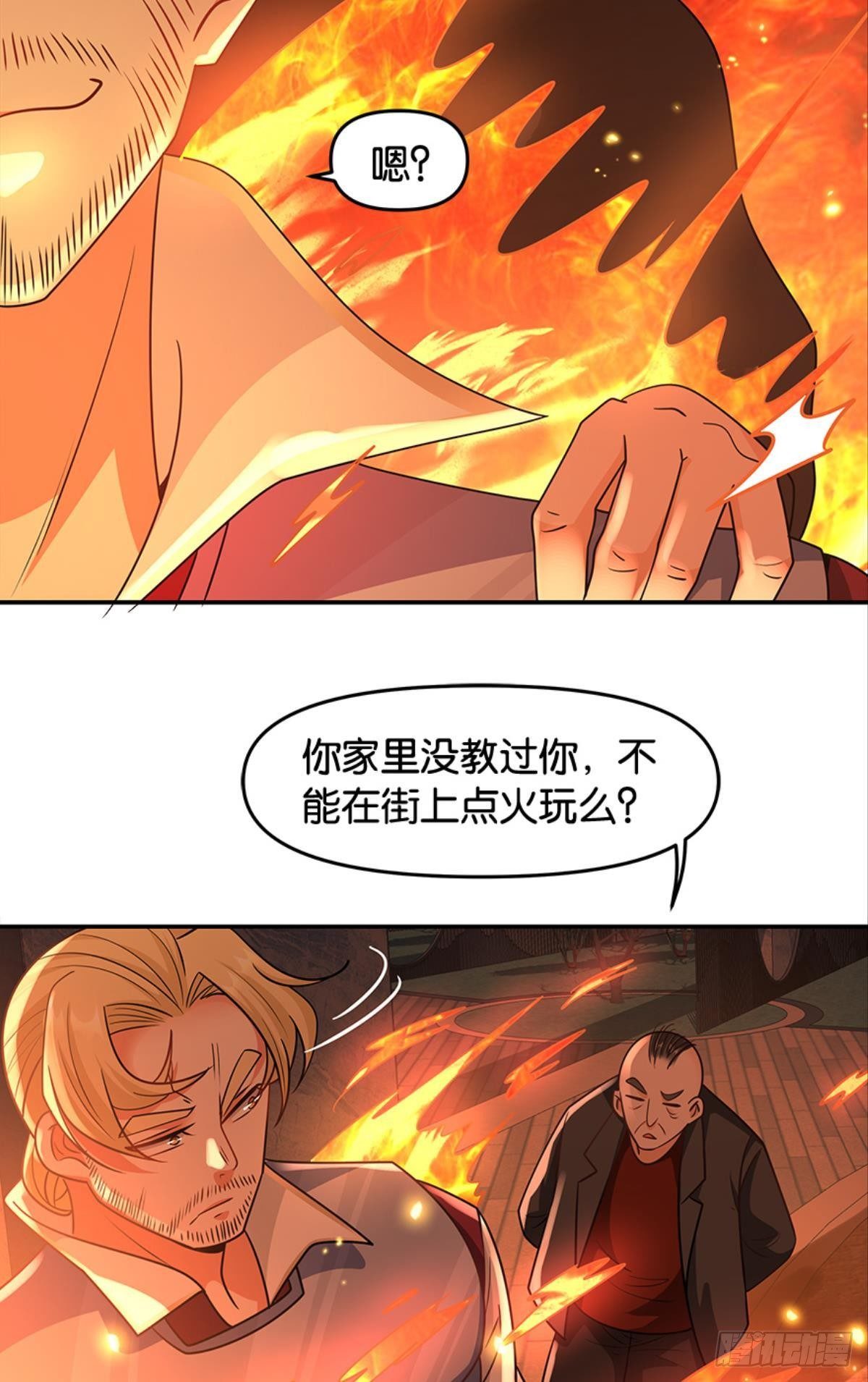 欢迎来到主世界30