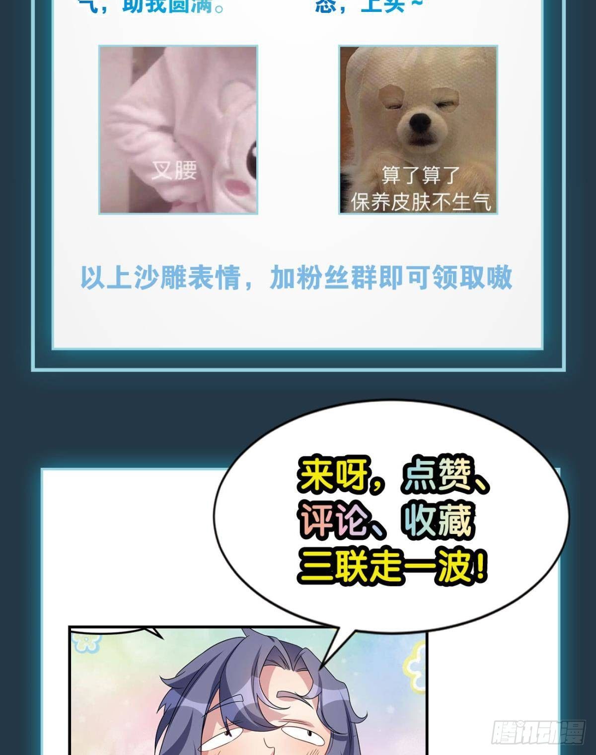 陈秋然A了上去73