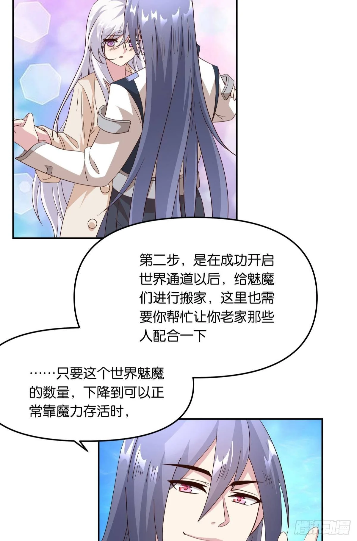 你拿什么和我斗？14