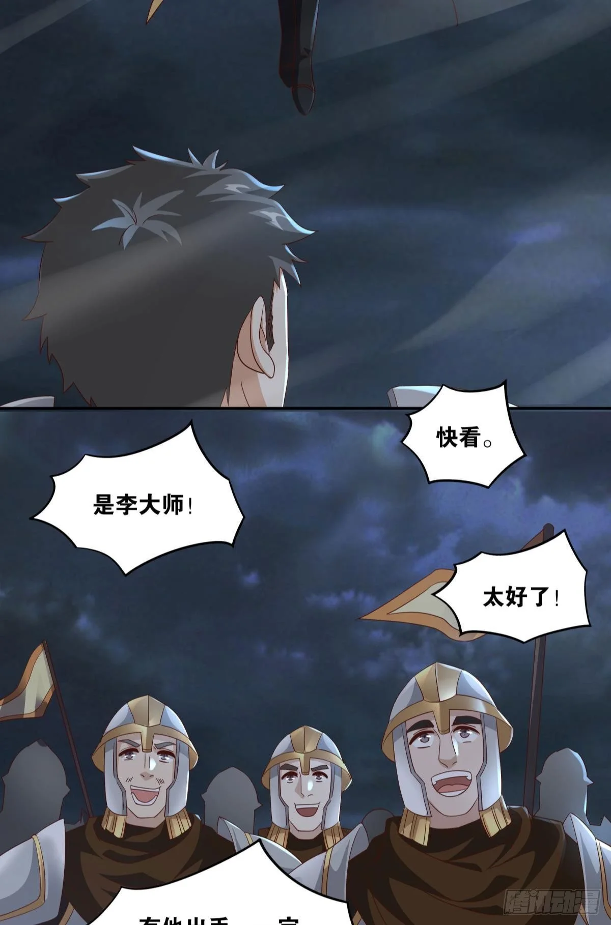 你拿什么和我斗？32