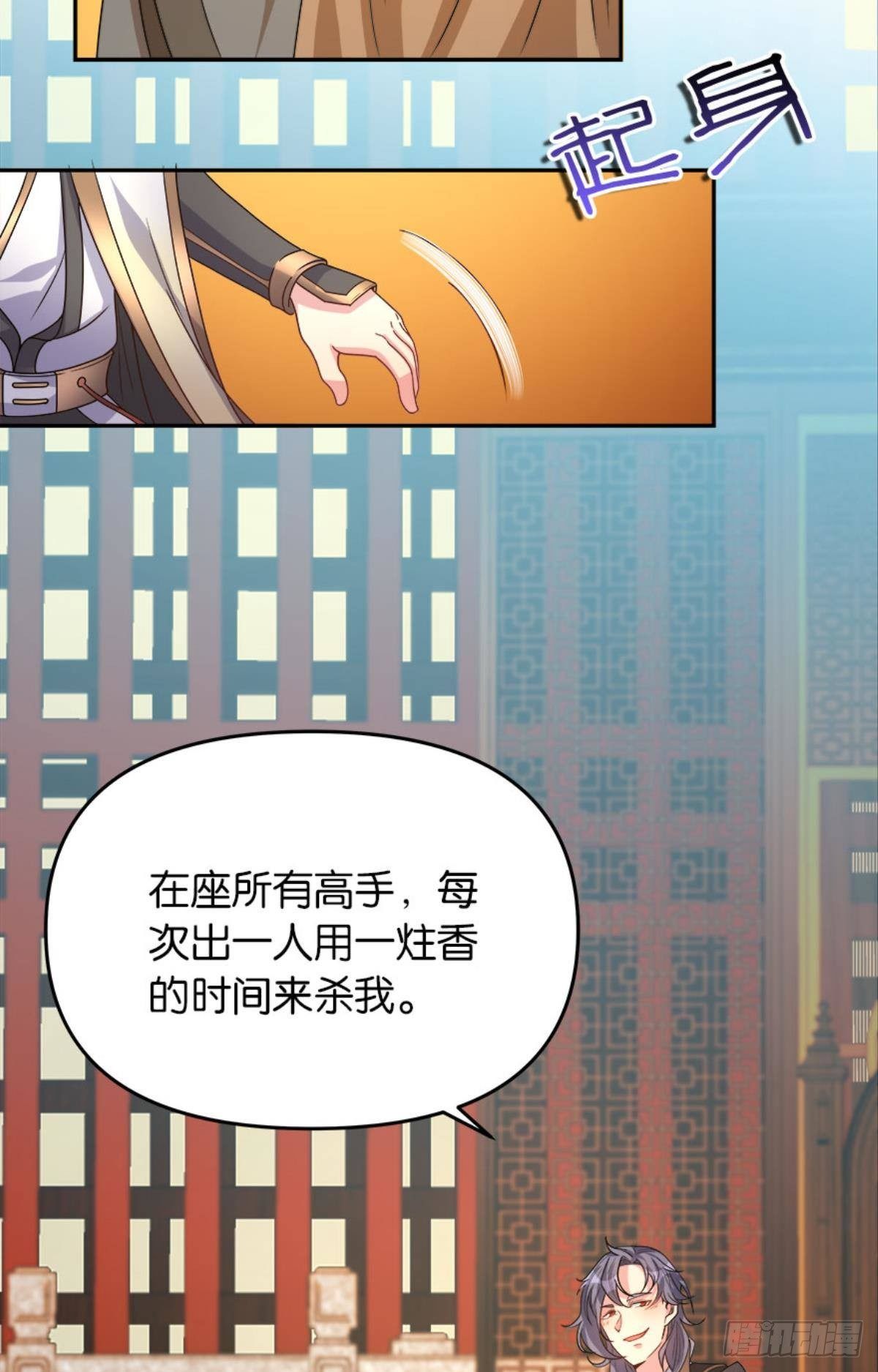 英雄陈秋然，来的MMM42