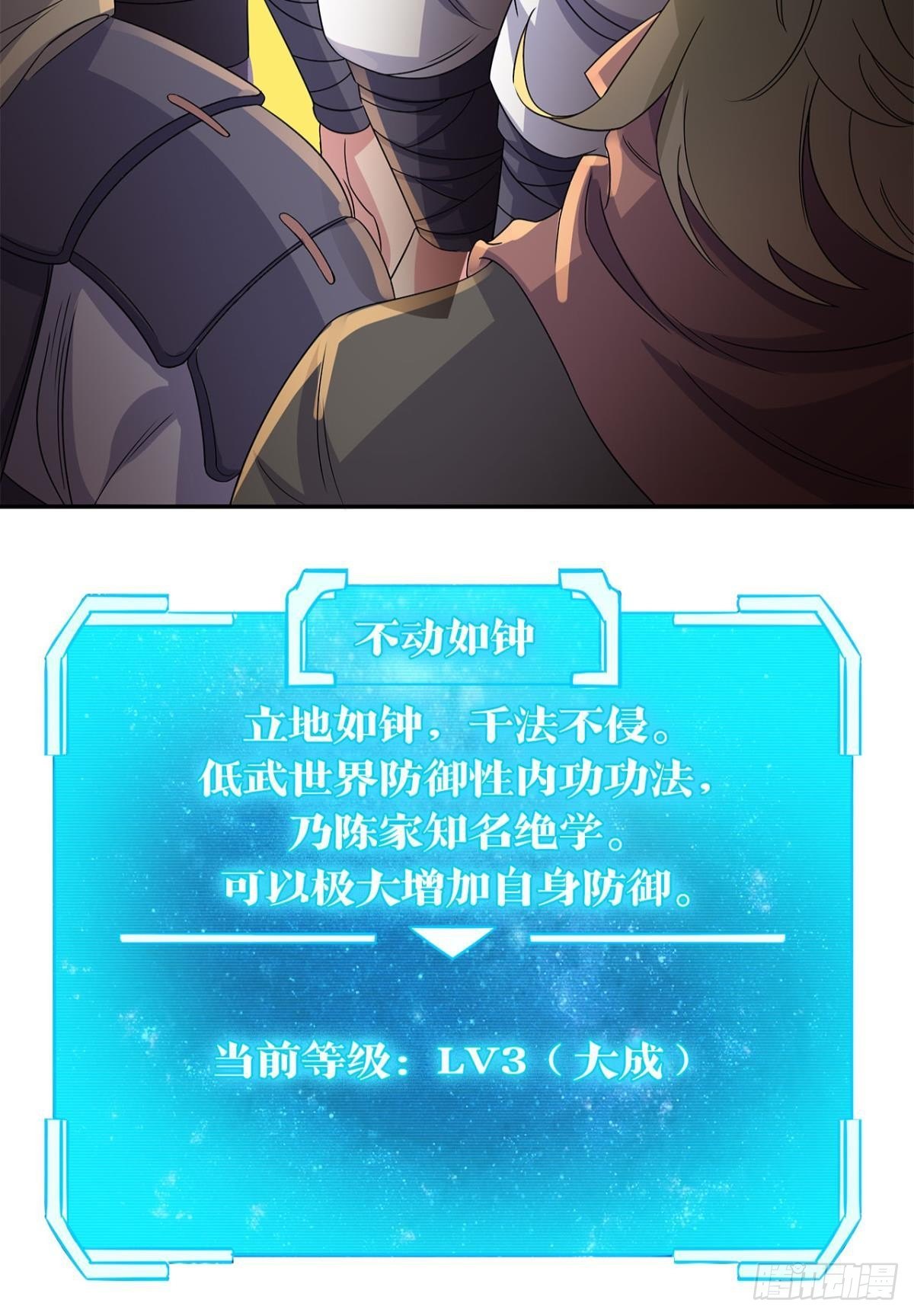 外挂到账67
