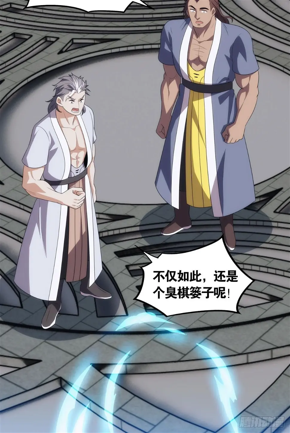 掌门，你好狗34