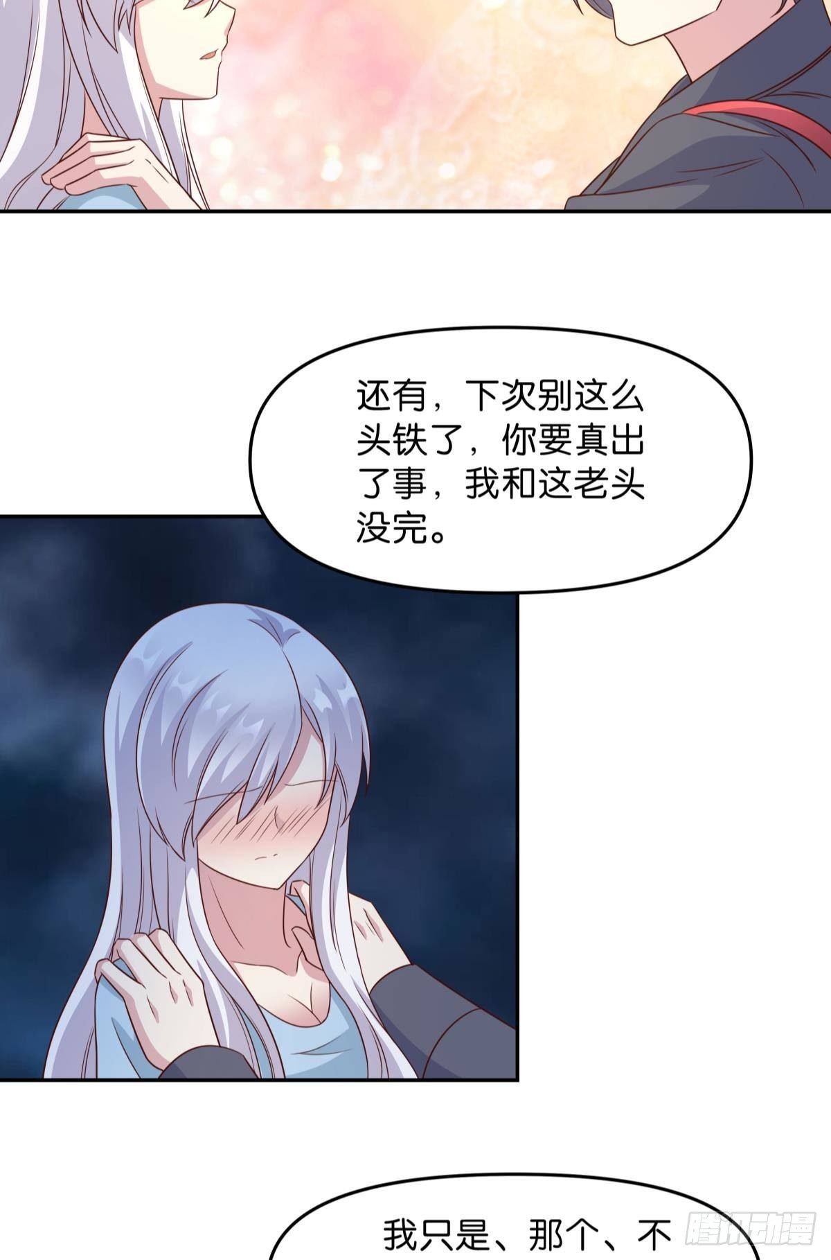 低安世界31