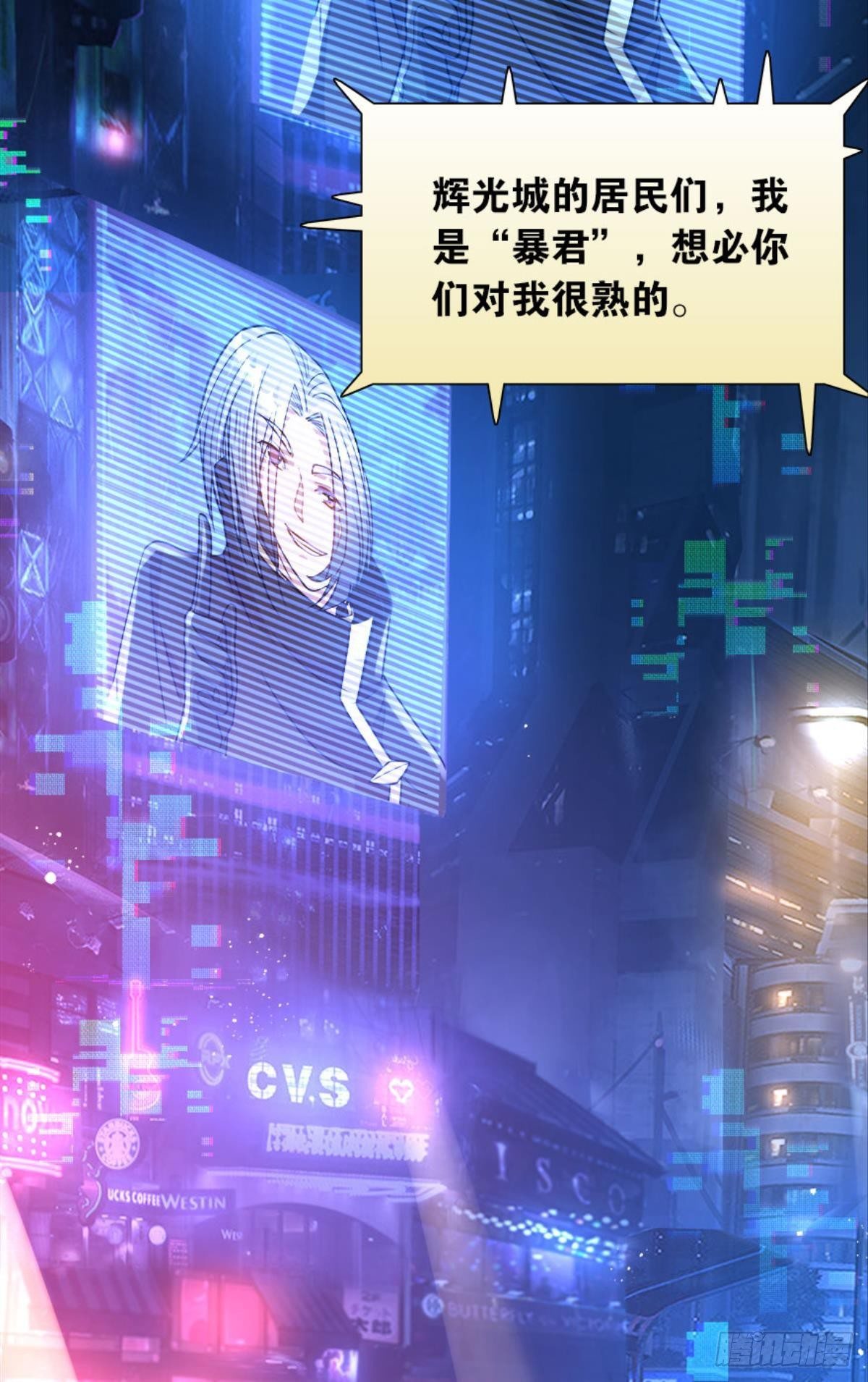 我知道主宰的八卦！38