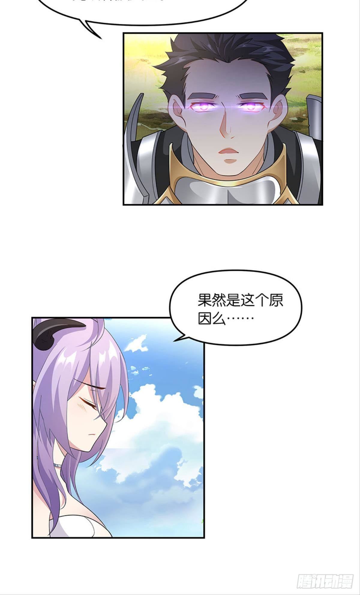 种族交替之年25