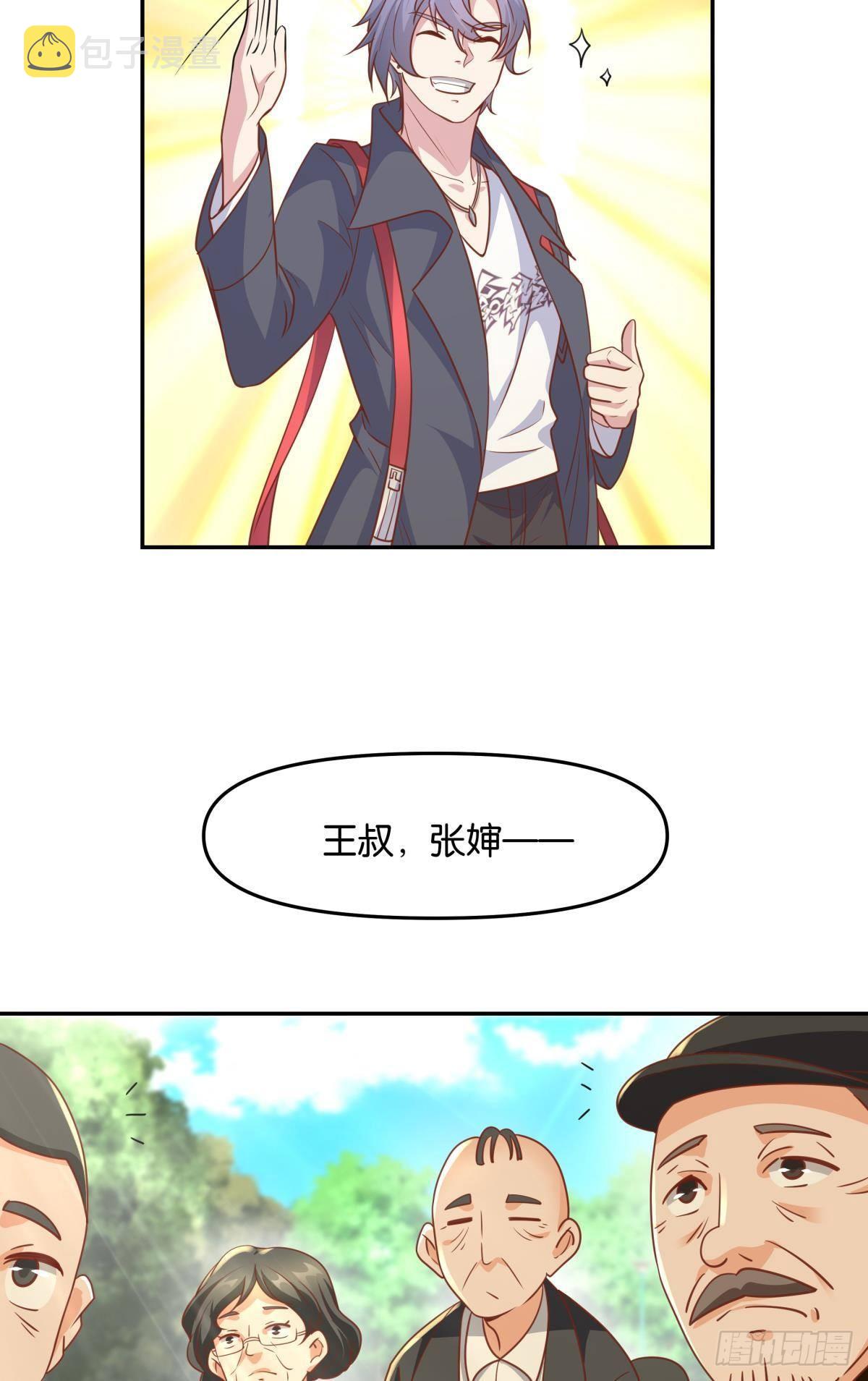 主世界支援31