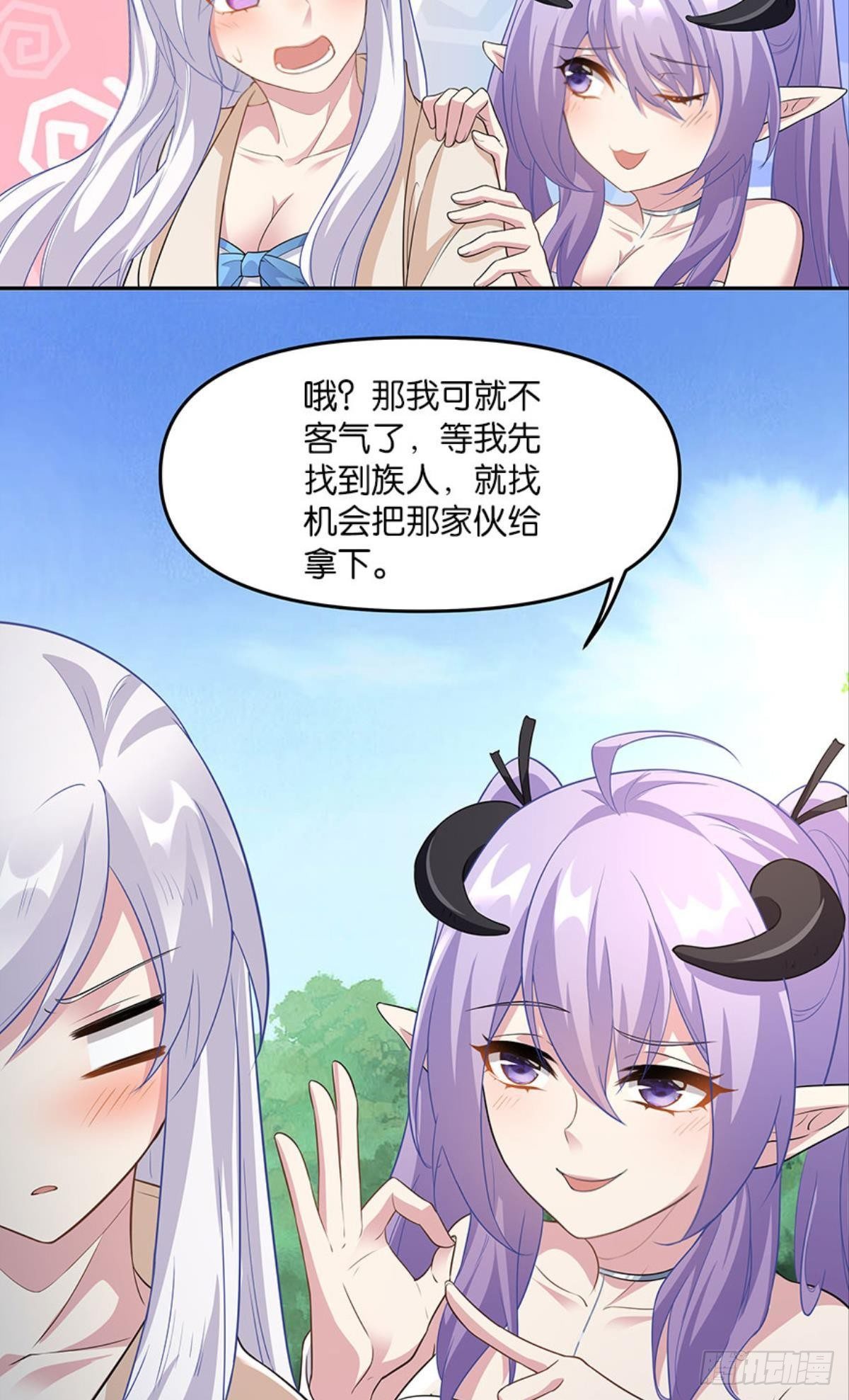 种族交替之年6