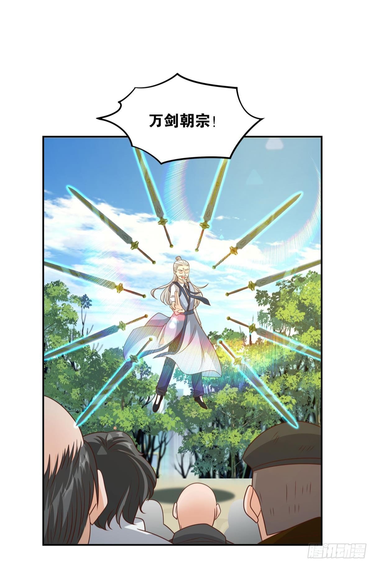 诸神黄昏31