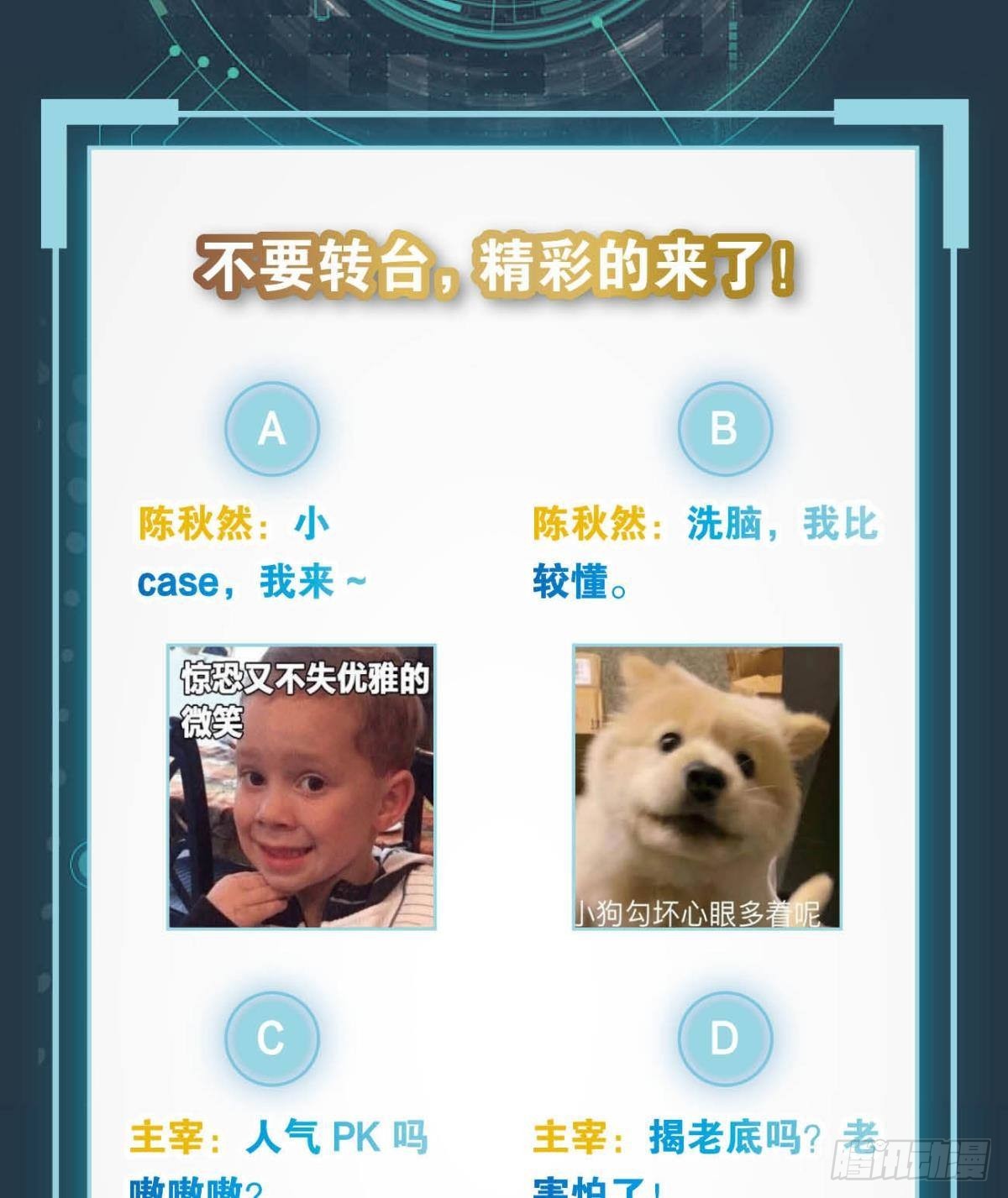 最终计划42