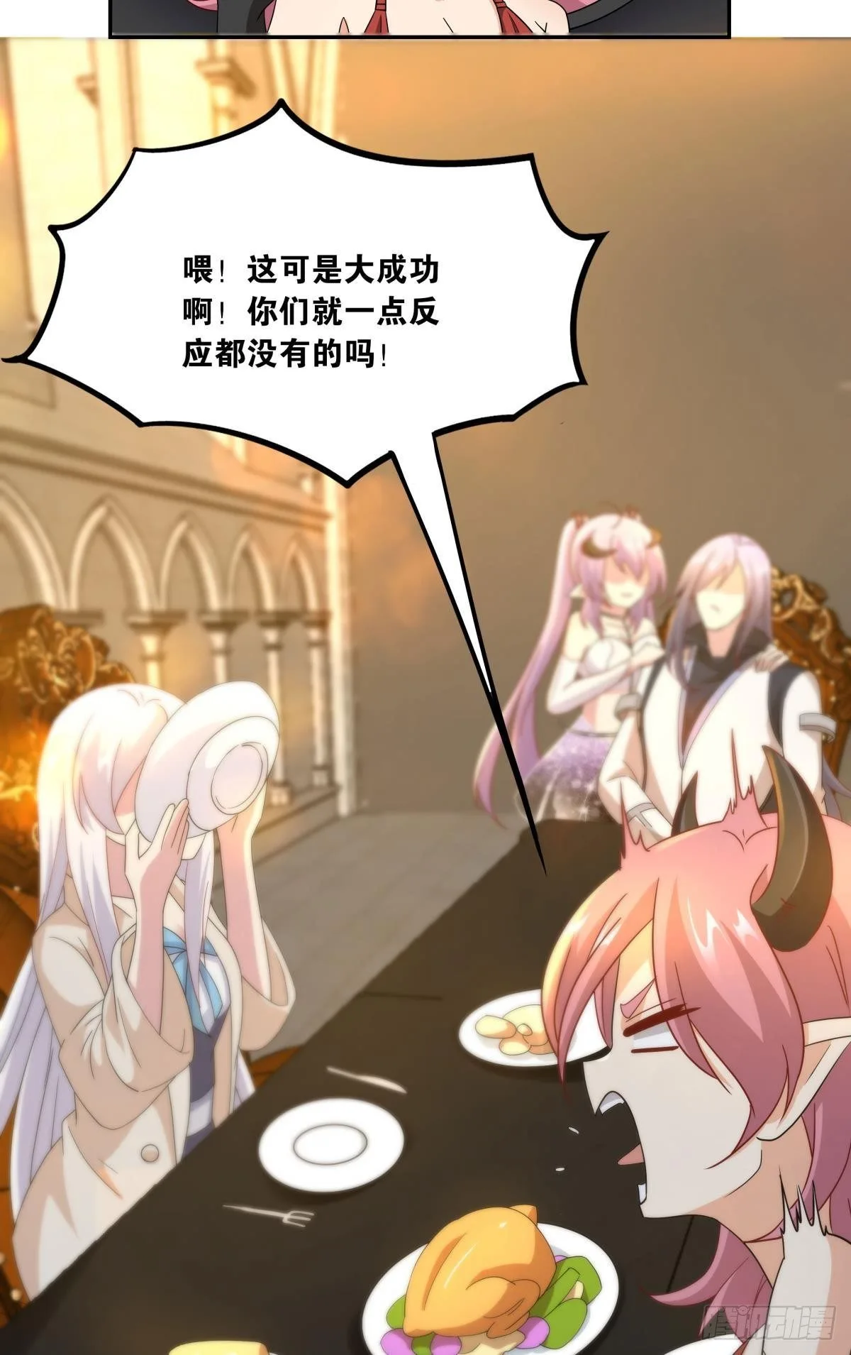 魅魔之主陈秋然12